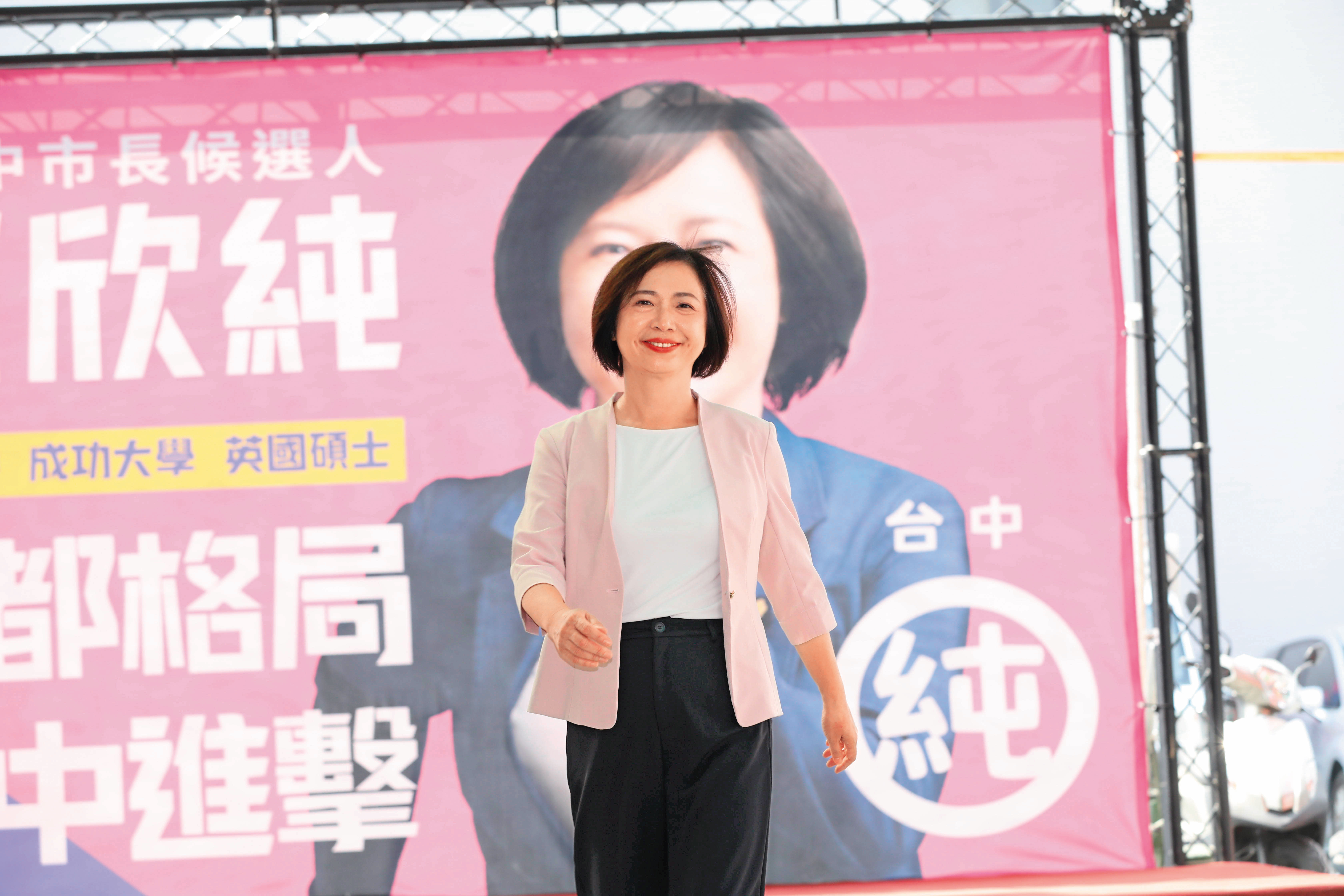 何欣純是台中屯區4連霸立委,2020年立委選舉更是全國最高票。