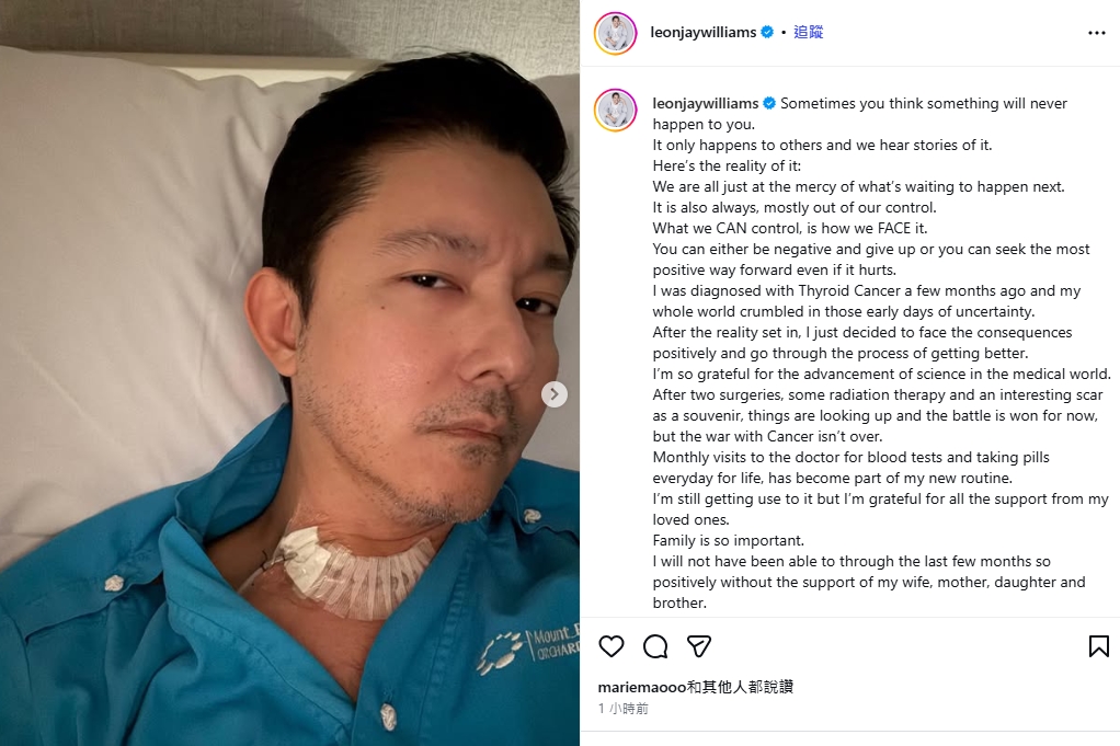 立威廉罹癌報導曝光之後，本人在社群上發文回應。（翻攝網路）