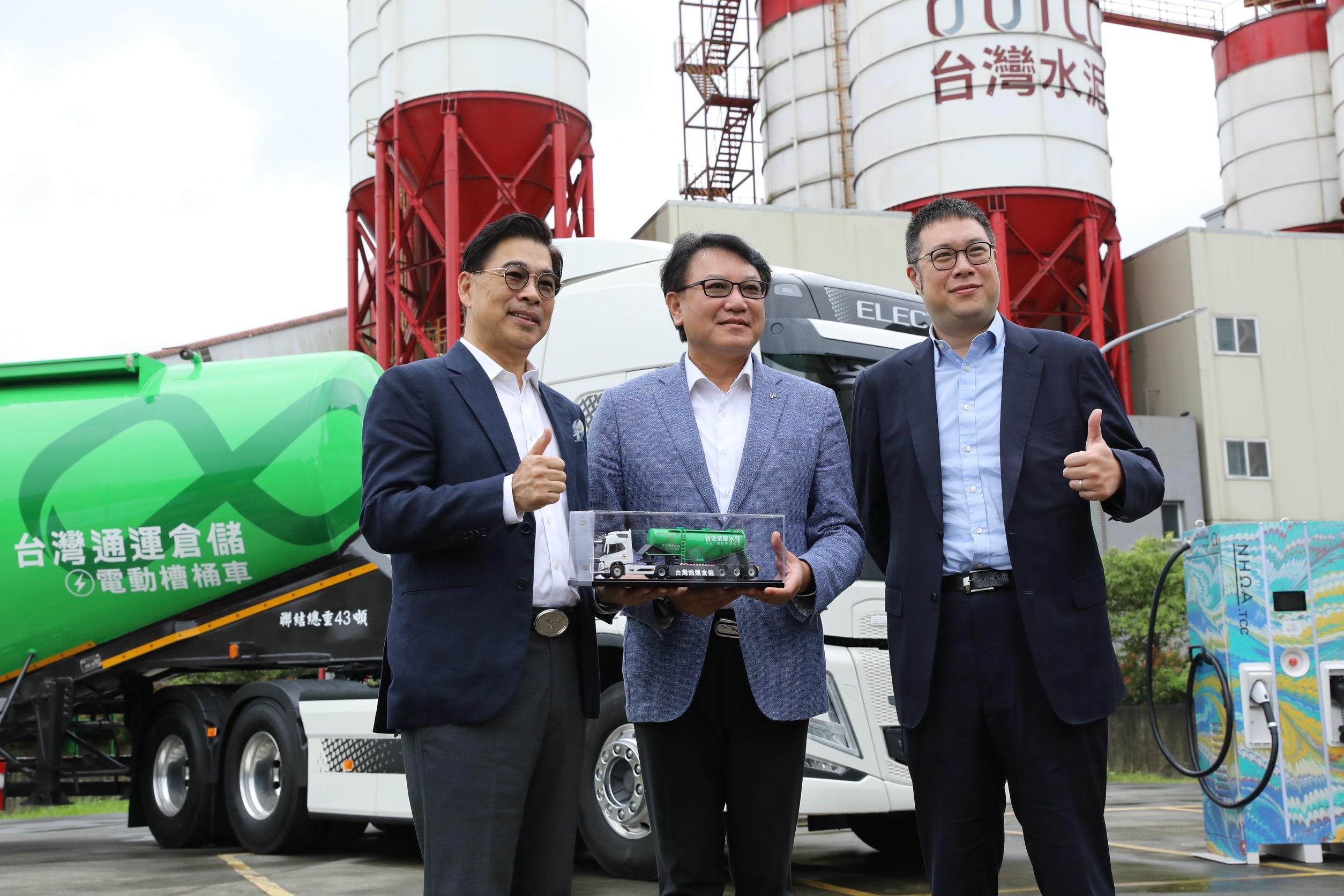 台泥企業團旗下台灣通運陸引進VOLVO43噸電動曳引車，希望藉此為半導體業、零售業及製造業之供應鏈減少範疇三碳排，同時也降低台灣公路運輸碳排。右一為台灣通運董事長辜公怡、右二為台泥總經理程耀輝