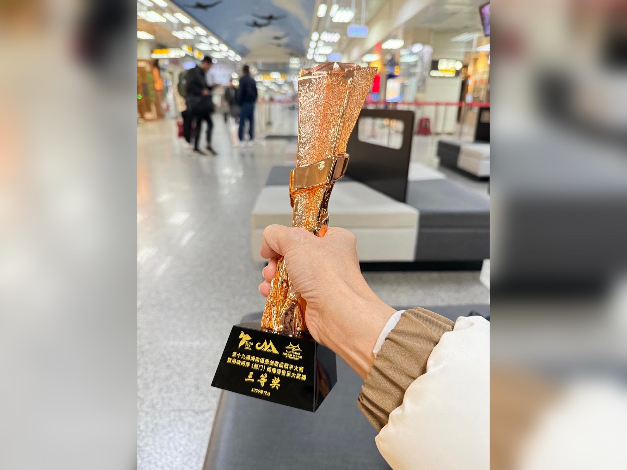 歌手金羚日前由中國領獎返台，在廈門過海關因為獎盃被海關要求拿出來，很尷尬。（翻攝自Threads／ameisu1104）