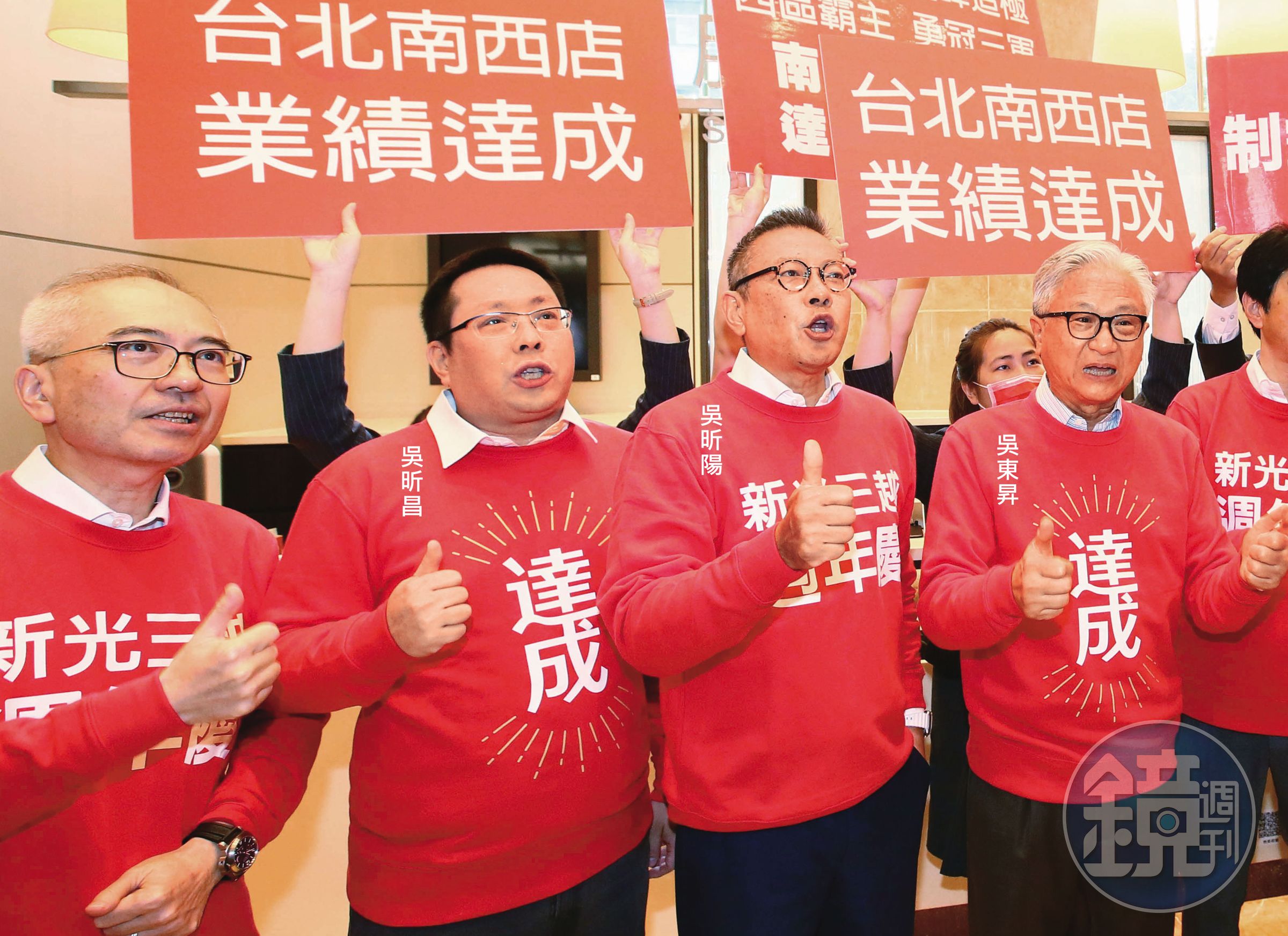 新光三越近年屢次捲入吳家兄弟戰火，吳東興家族成員相當無奈。