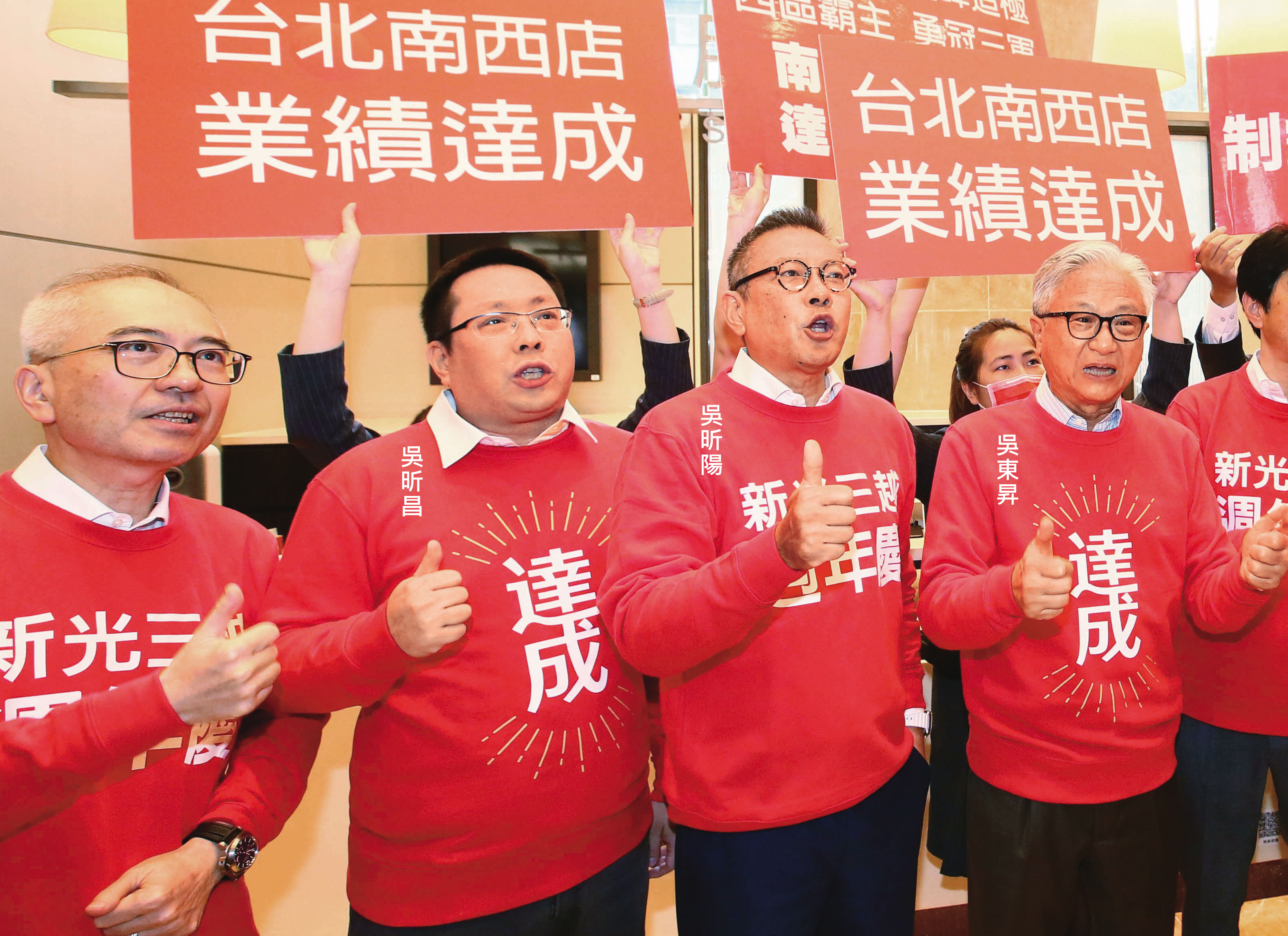 新光三越近年屢次捲入吳家兄弟戰火，吳東興家族成員相當無奈。