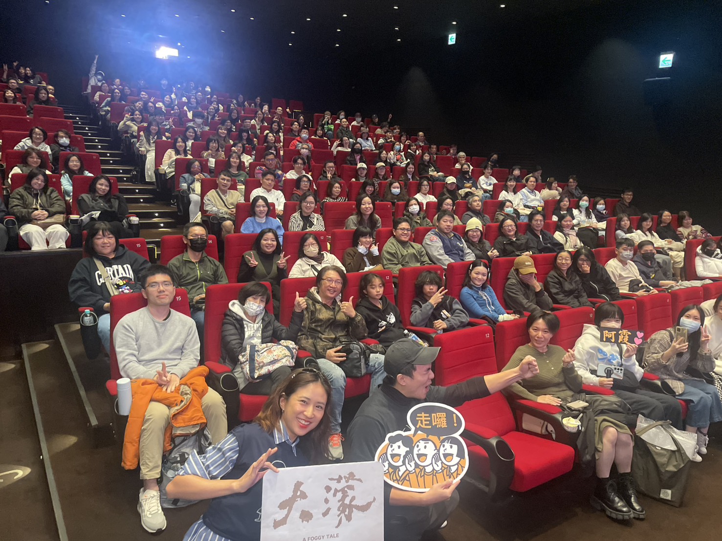 9m88(前排左一)和胡智強(前排左二)在戲院不斷謝謝影迷。 (華文創提供)