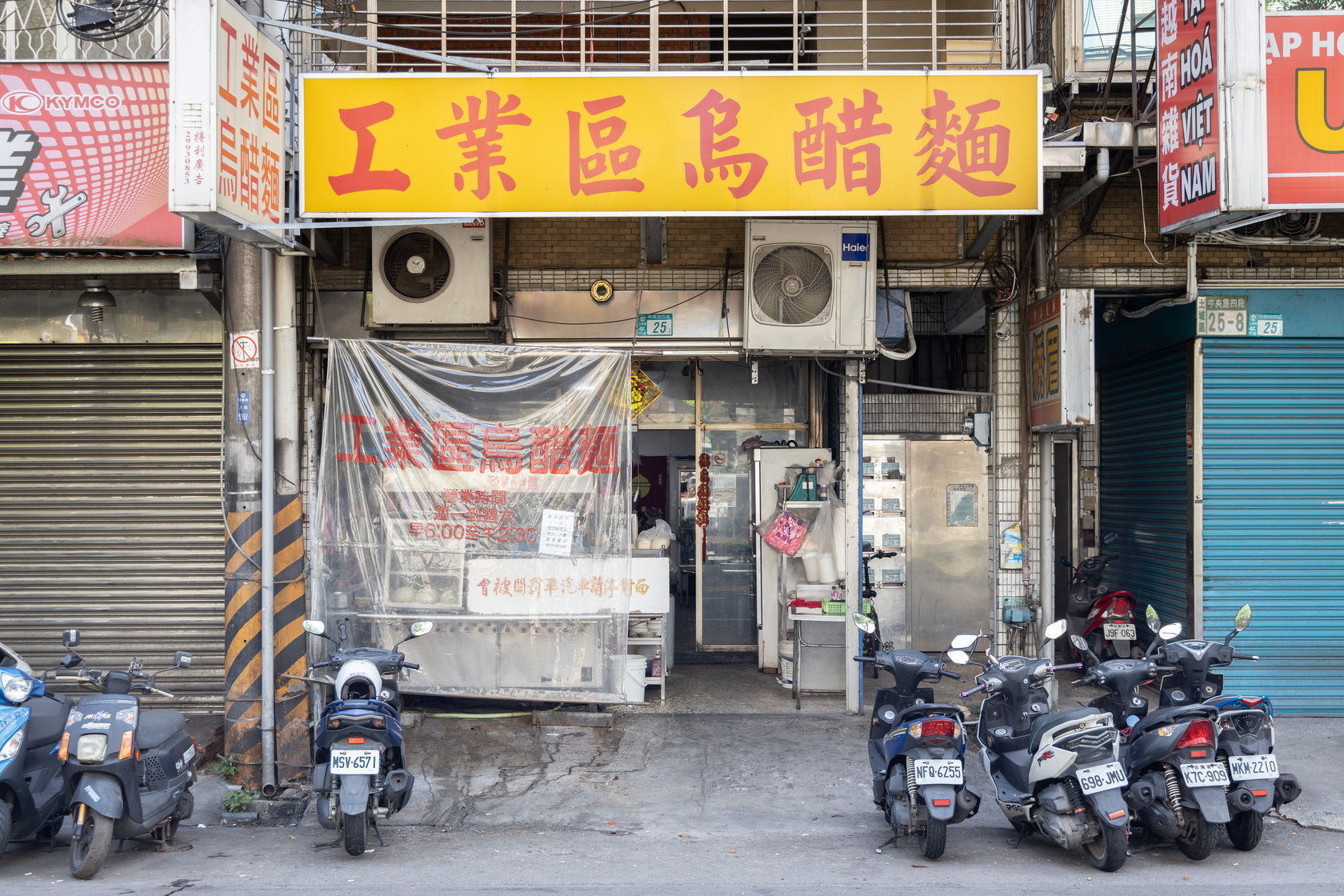 「工業區烏醋麵」營業超過30年,當年是勞工朋友清晨果腹的熱門店。