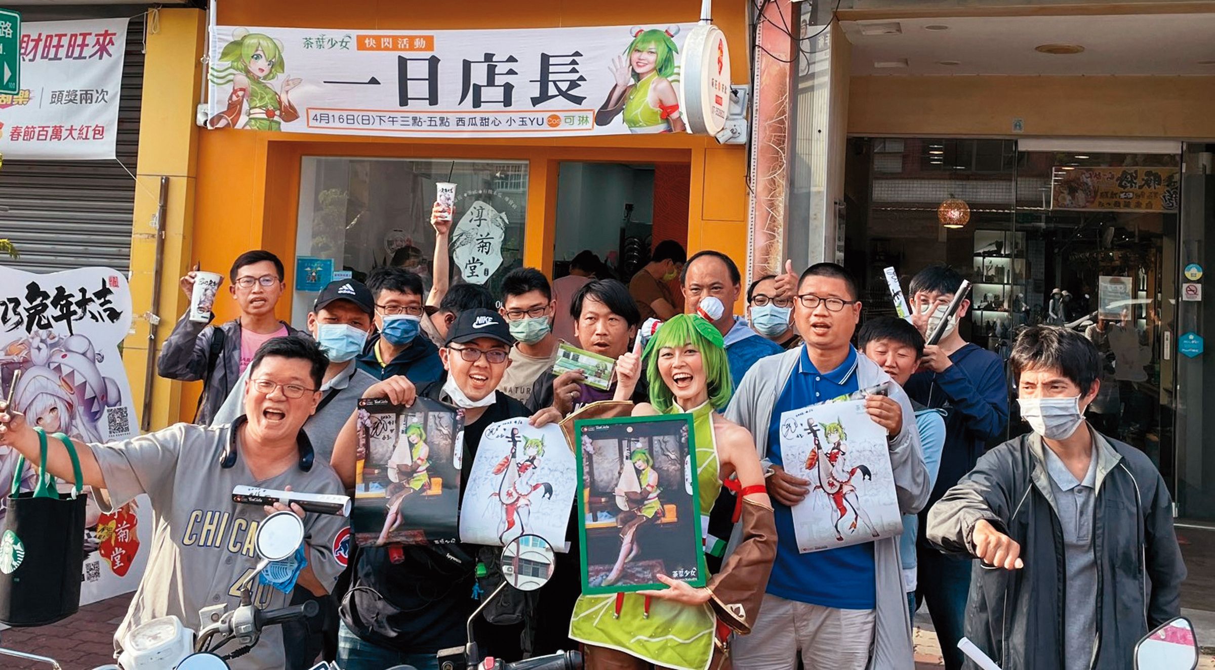 《茶葉少女》與茶飲業者聯名合作,由coser扮主角「可琳」(前排左三)擔任一日店長。(卡米客工作室提供)