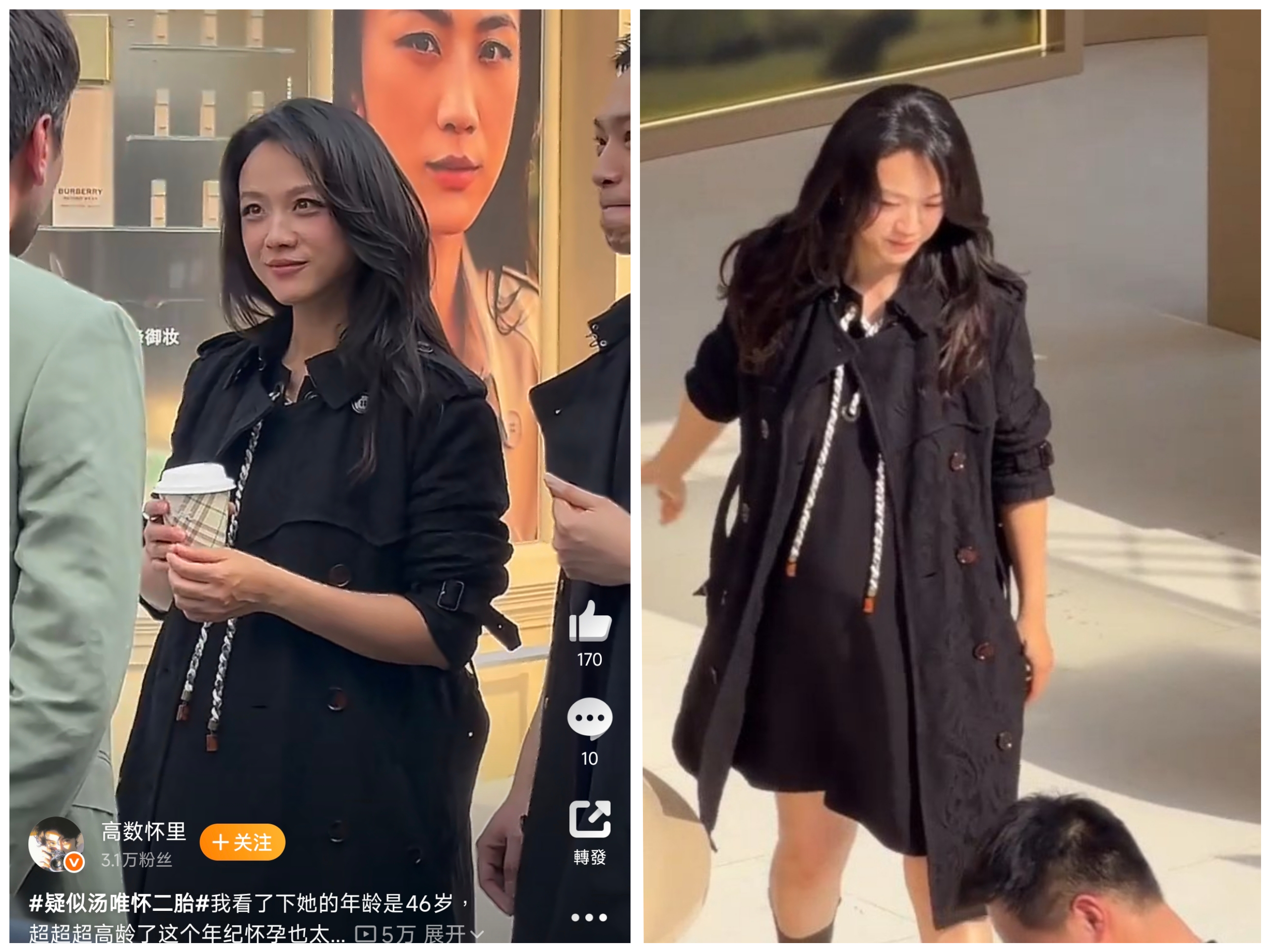 湯唯昨（27日）參加時尚活動，雖然穿了寬鬆風衣，仍擋不住隱約露出的疑似孕肚。（微博圖片）