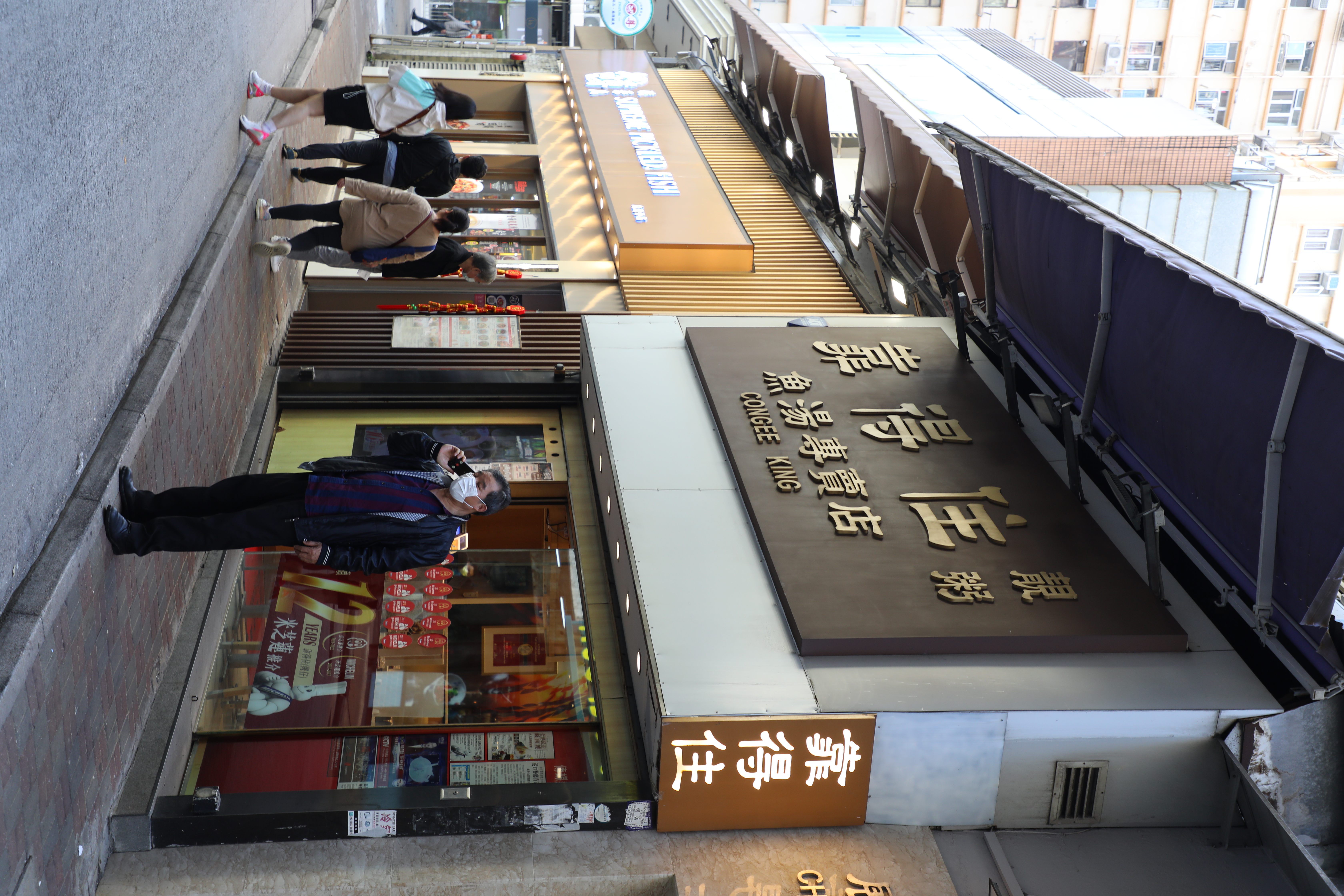 主打魚湯靚粥的「靠得住粥麵小館」有多家分店，但唯有灣仔這間入選必比登。