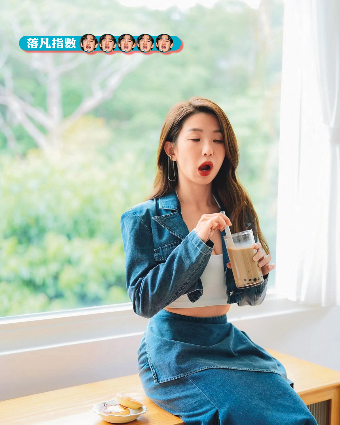 郭書瑤出賣自己的NG醜照，該不會連偶包都被吃掉了吧？