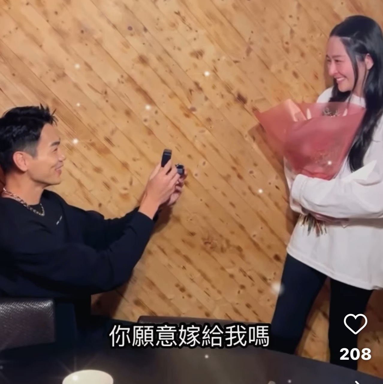 禾浩辰下跪求婚。(翻攝IG)