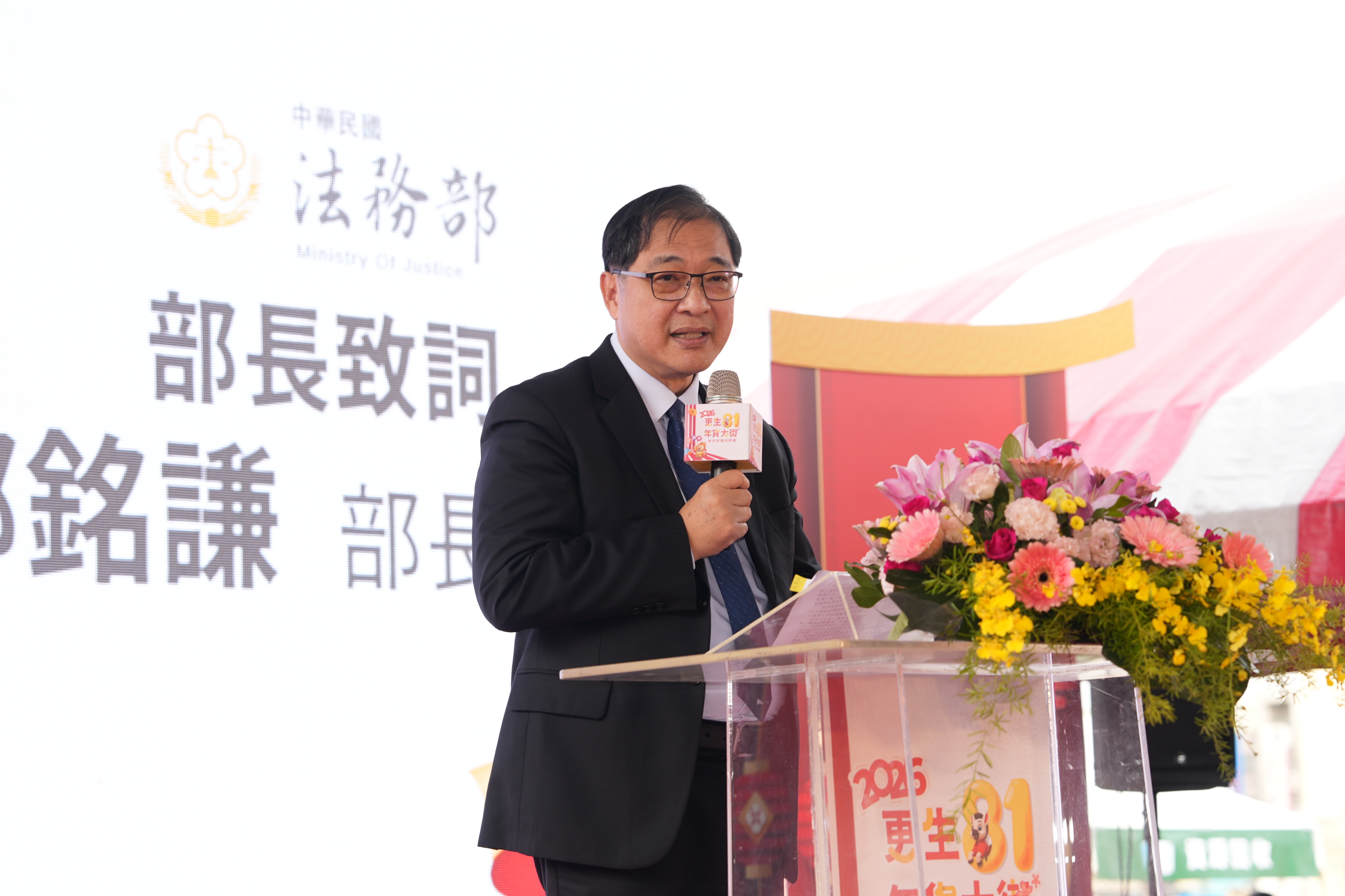 法務部長鄭銘謙說，更生朋友復歸來自家庭支持與社會大眾的接納與肯定，希望大家多多鼓勵支持。（財團法人臺灣更生保護會提供）