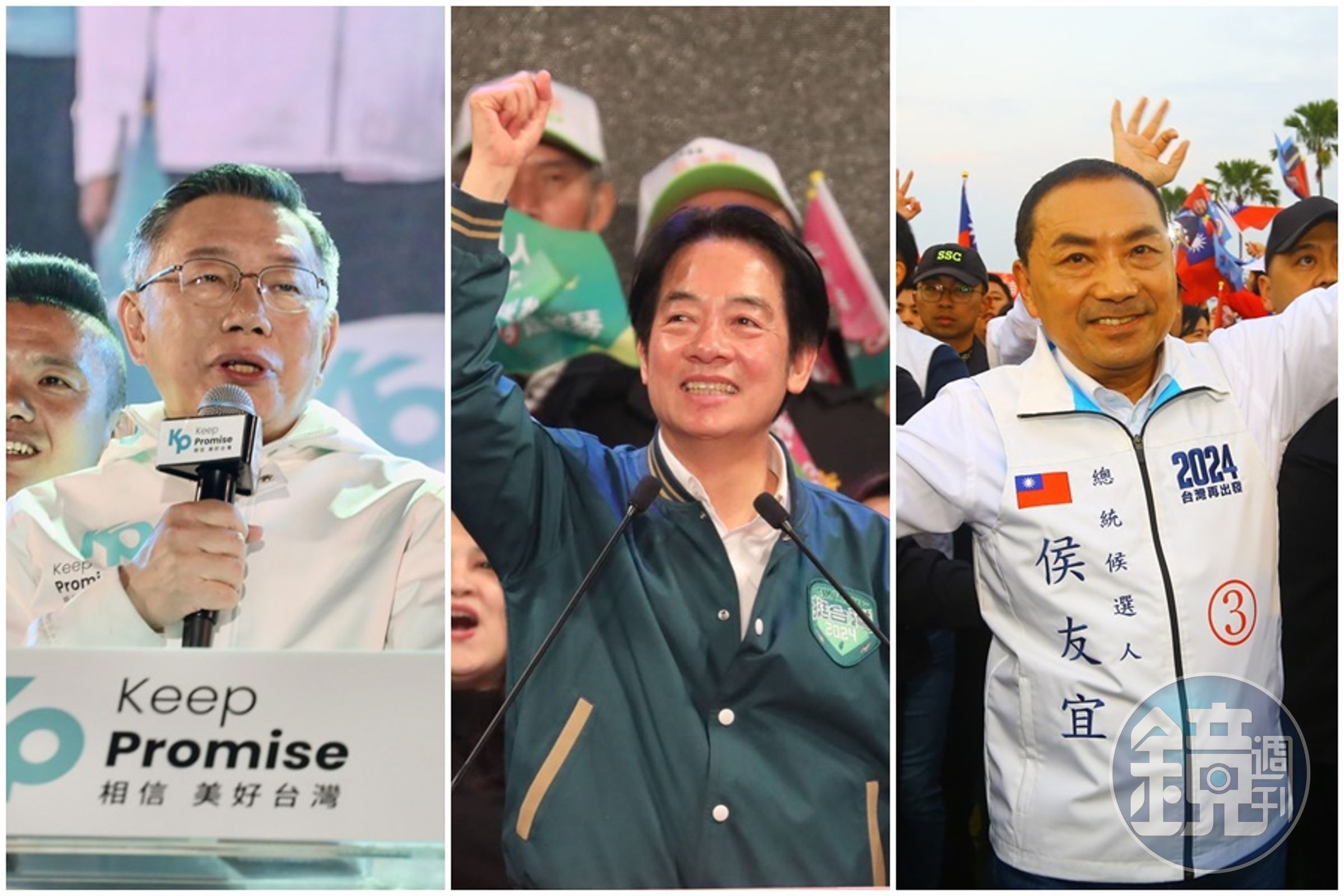 美媒《CNN》報導台灣大選,稱若民進黨連任成功,將是中國好戰方針的失敗。