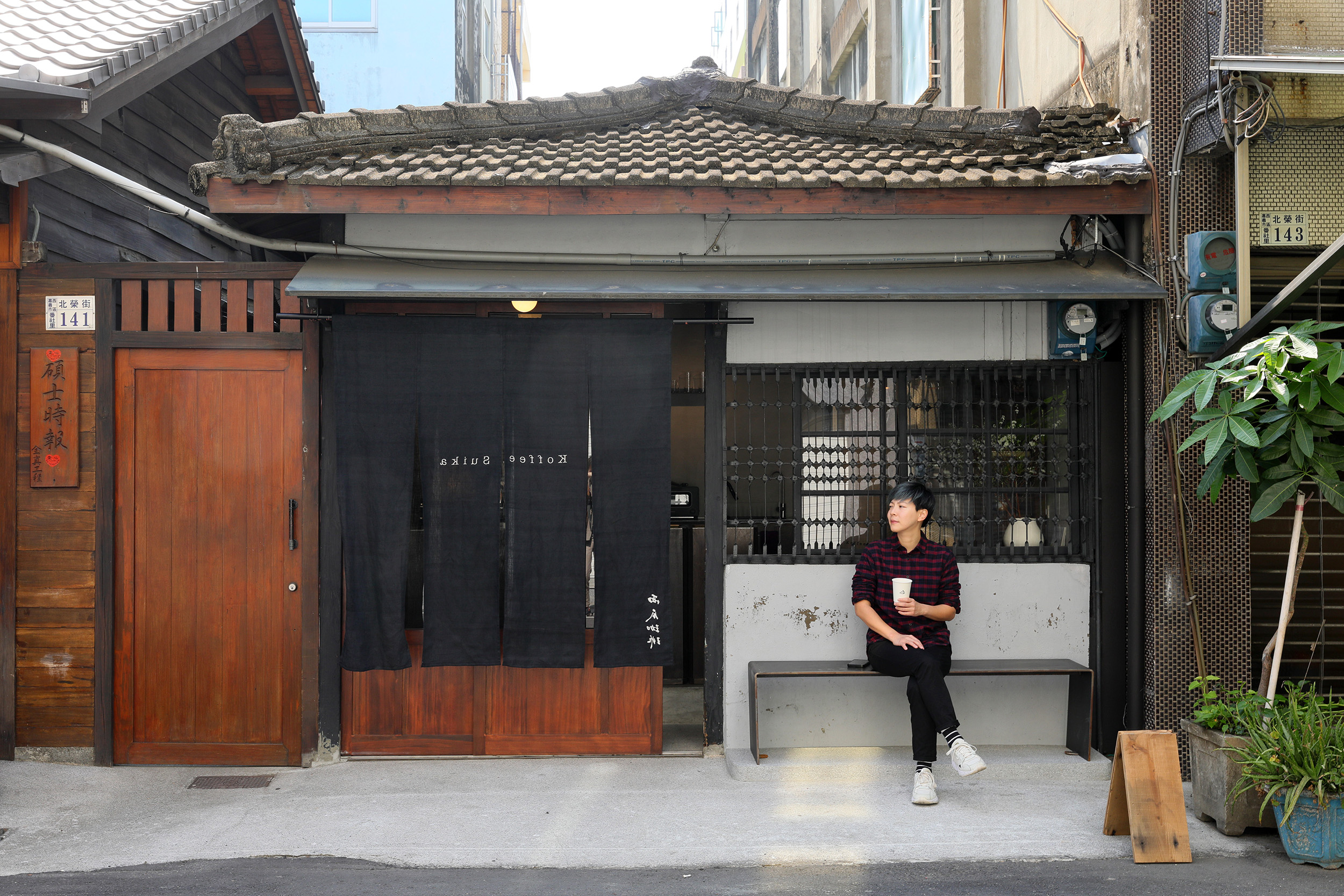 「Koffee Suika 西瓜珈琲」原先是位於北榮街的老米店。