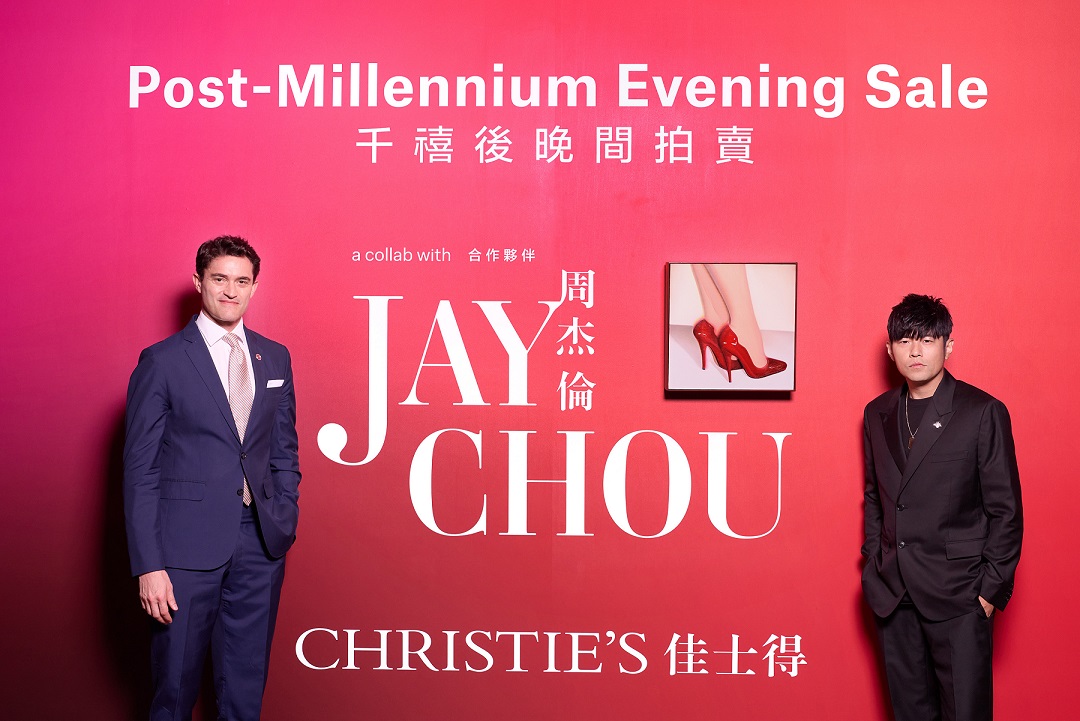 周杰倫今年再與佳士得合作「千禧後晚間拍賣」。（杰威爾提供）