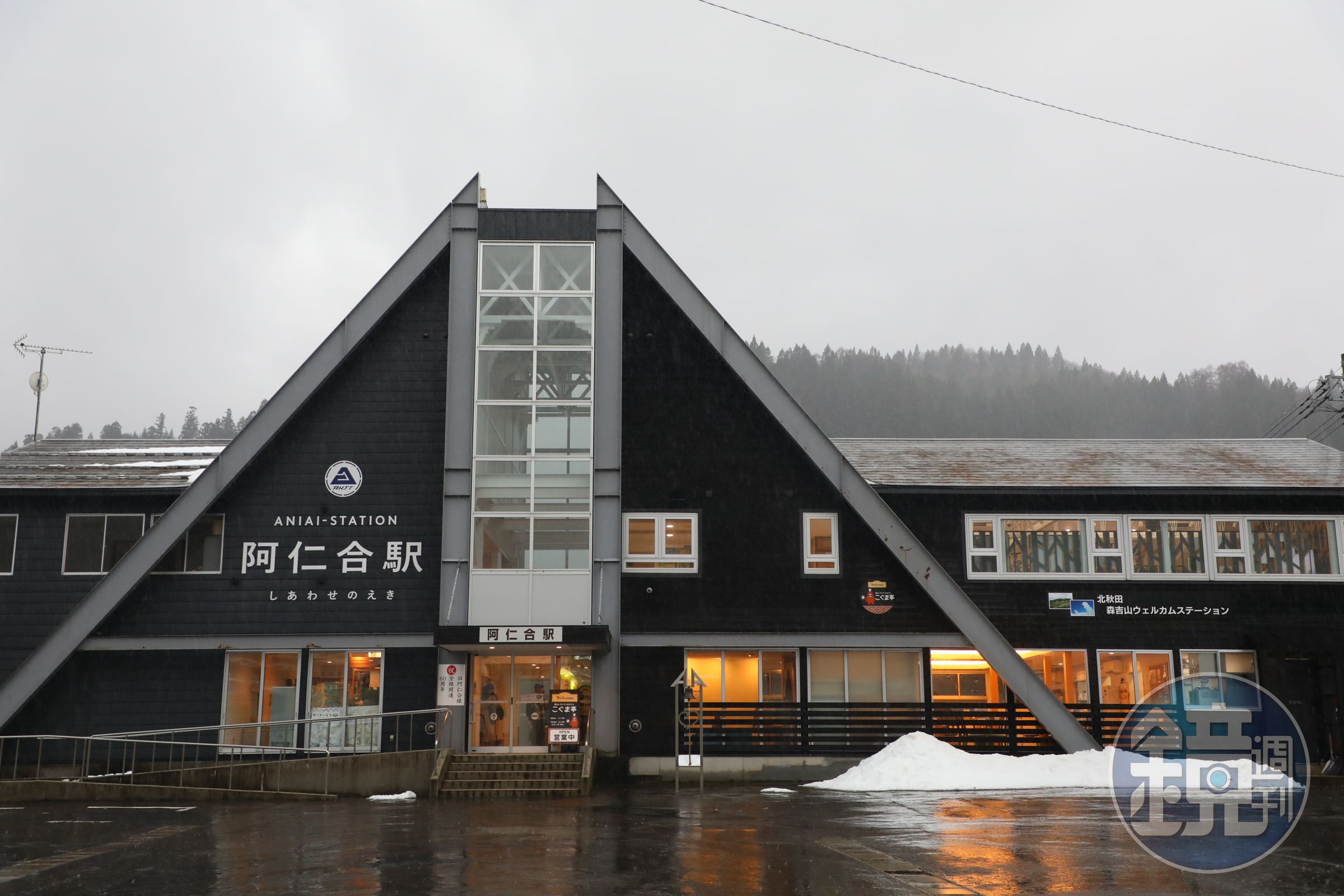 阿仁合站的外觀頗似一棟山間小屋。