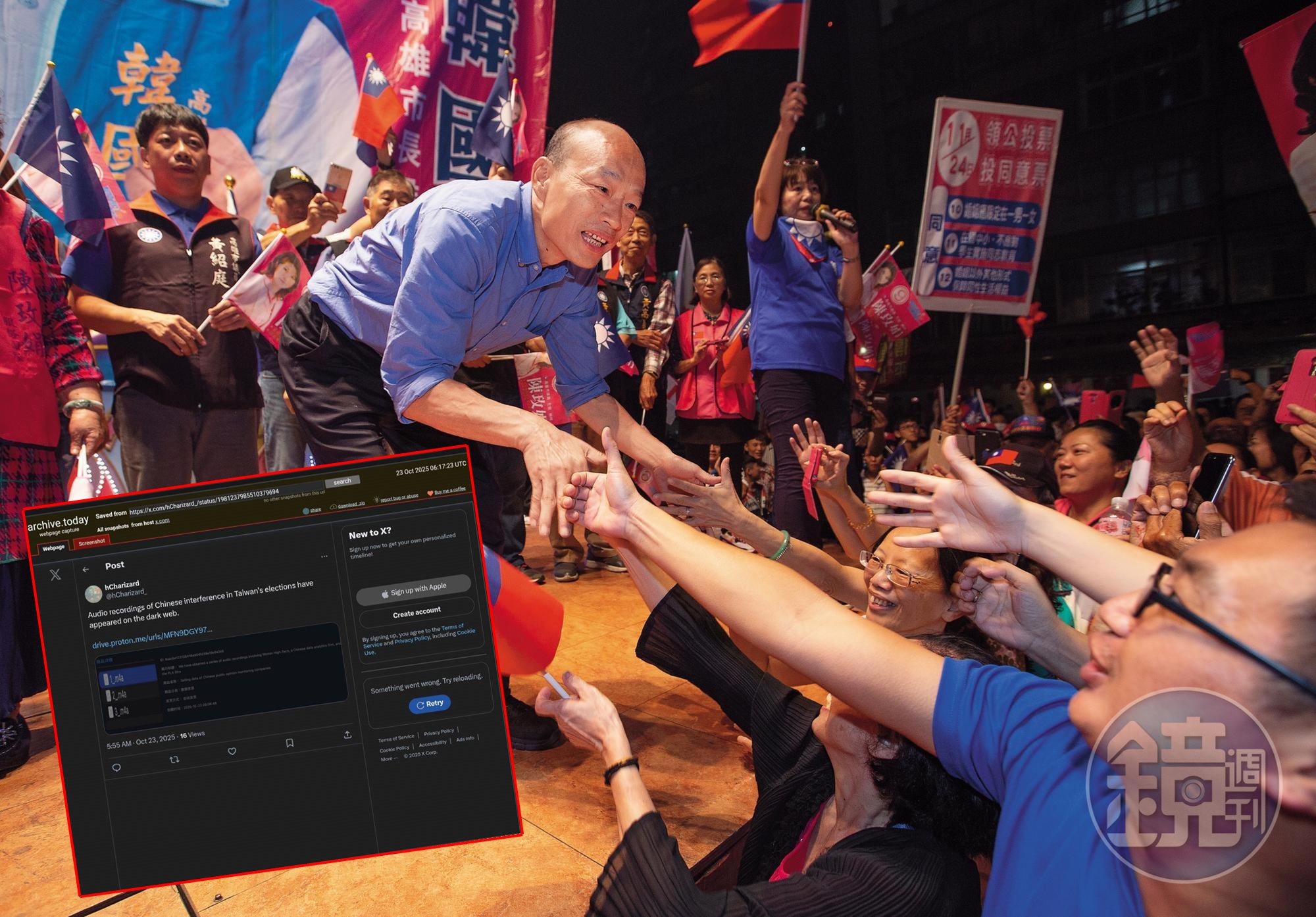 2018年「韓流」竄起，韓國瑜從藍營邊緣人一躍成為高雄市長，當時各方對網路聲量異常飆升充滿疑竇，暗網流出的3段音檔，成為中共當時助韓勝選的鐵證。（合成圖）