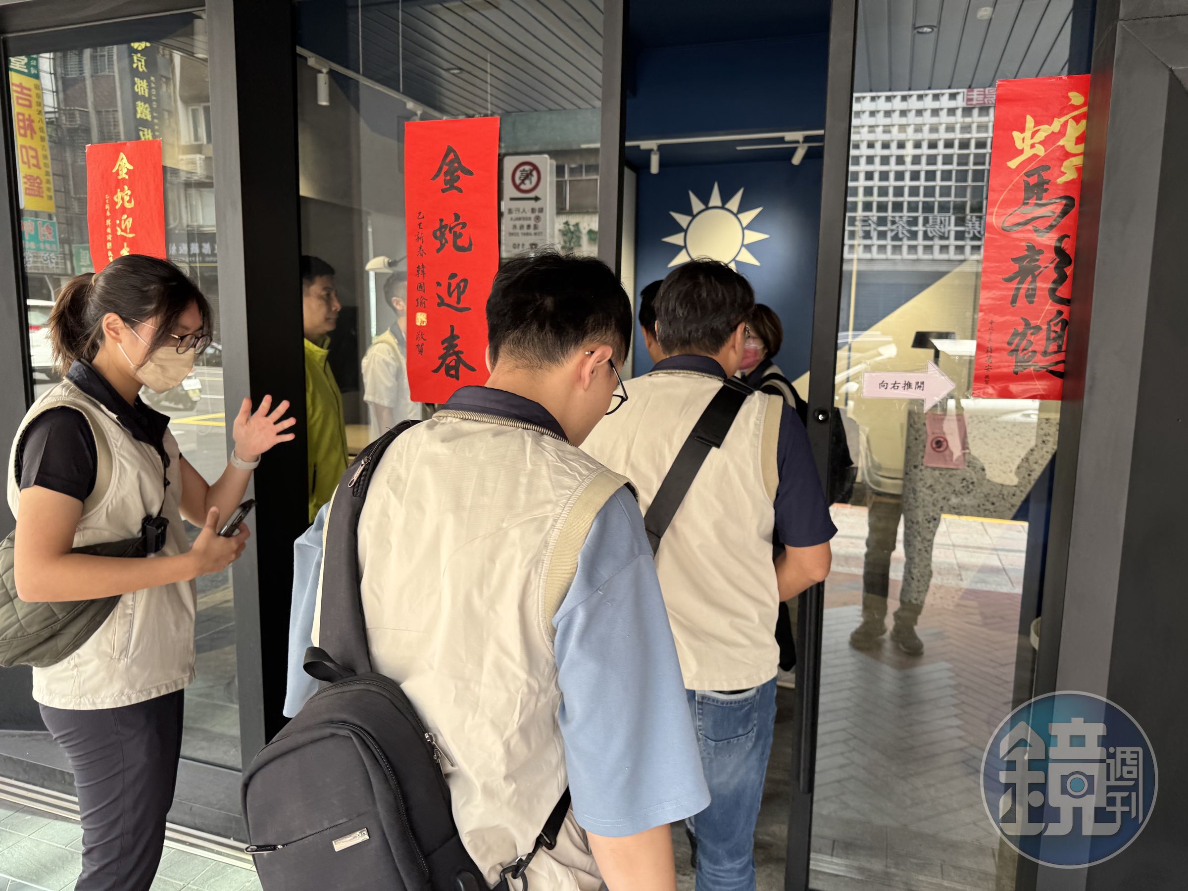 檢調今(17日)上午前往國民黨台北市黨部,進行搜索。