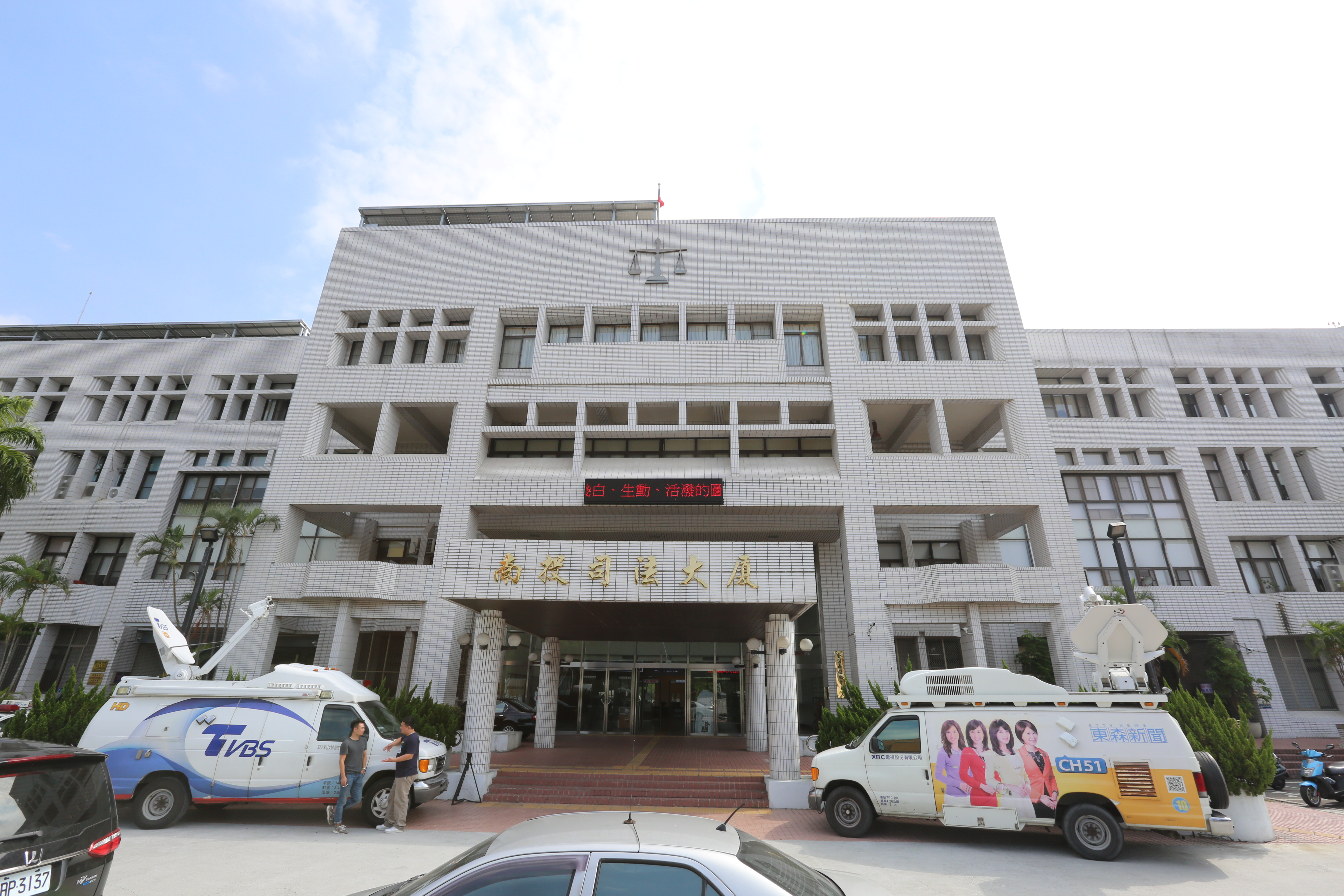 南投地檢署一名檢察官在辦公室用電腦瀏覽色情網站導致電腦遭病毒攻擊。（本刊資料照）