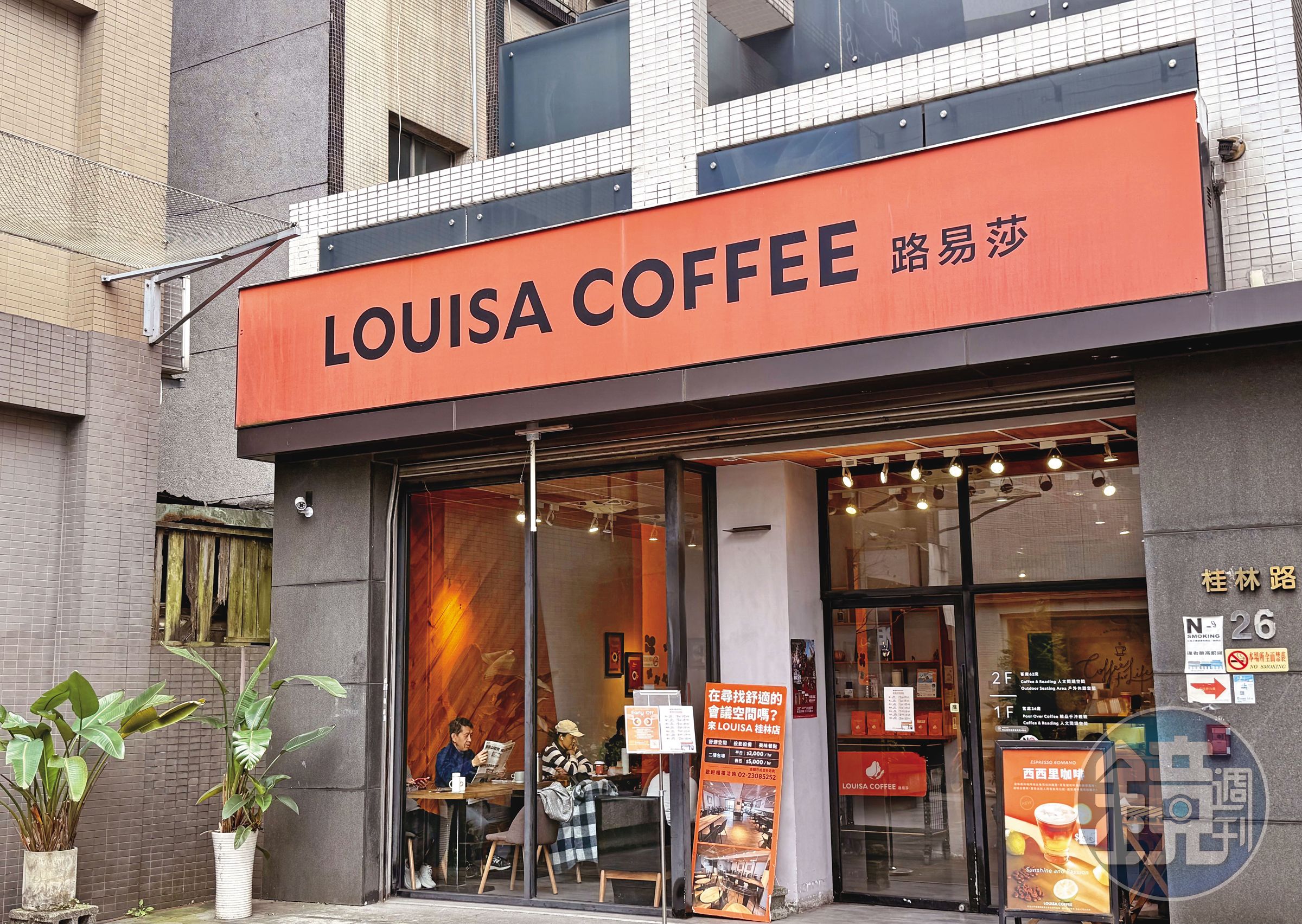 今年元旦起,從高檔自助餐到平民小吃,多樣品牌都調整價格。