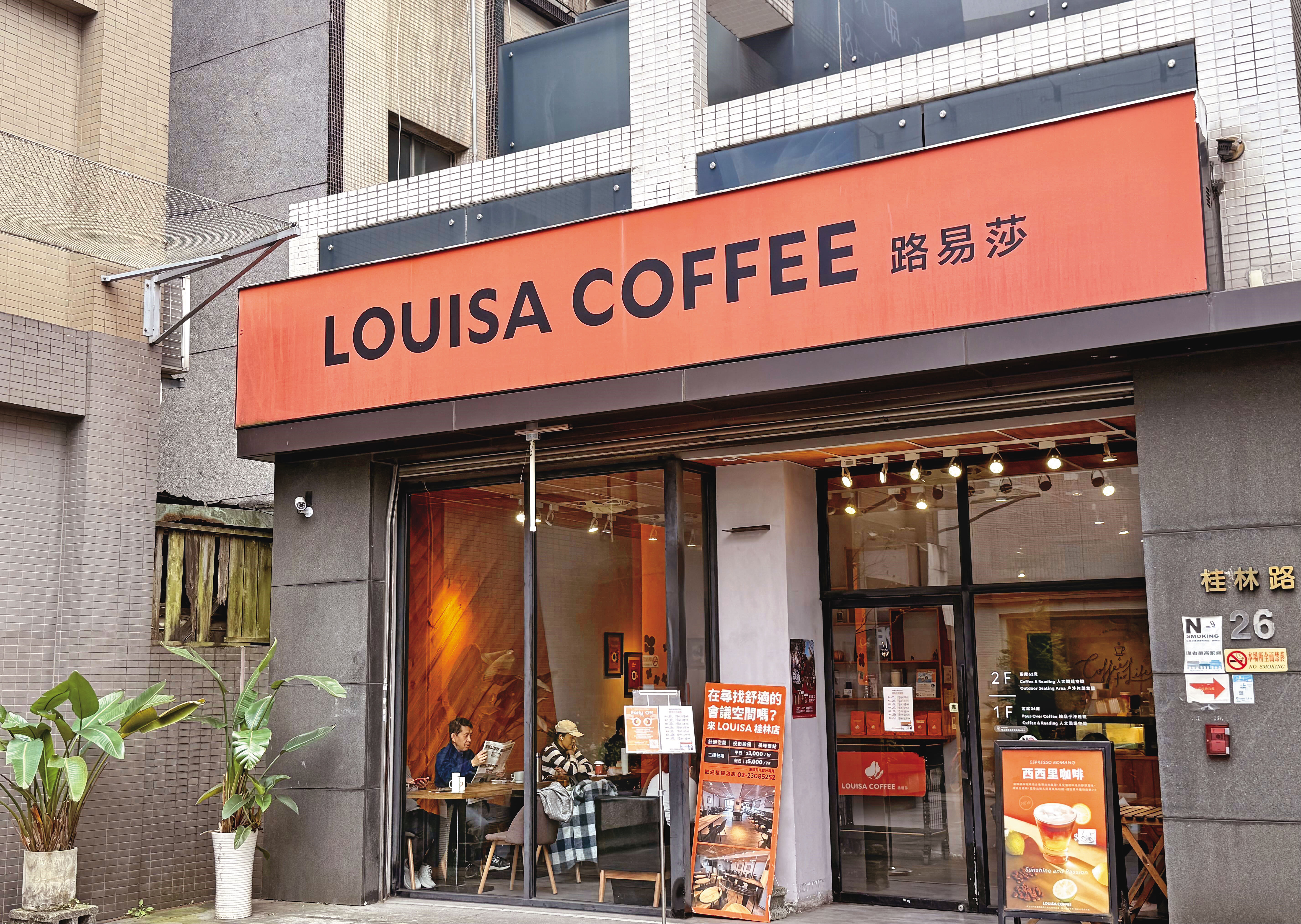 今年元旦起，從高檔自助餐到平民小吃，多樣品牌都調整價格。