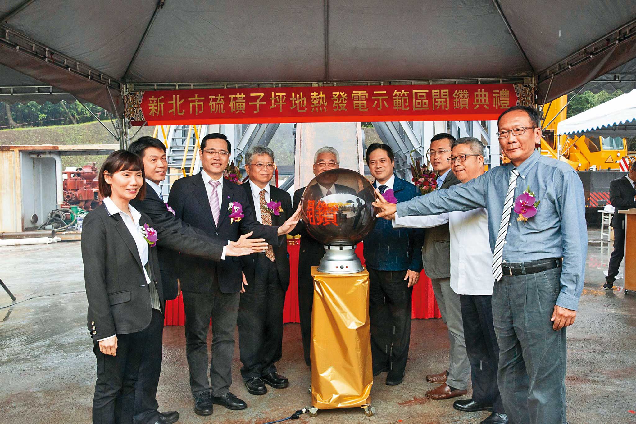 除了讓清水電廠復活，結元能源又在四磺子坪，催生出全台第一個火山型地熱開發案，拿下另一個第一。（翻攝將捷集團臉書）