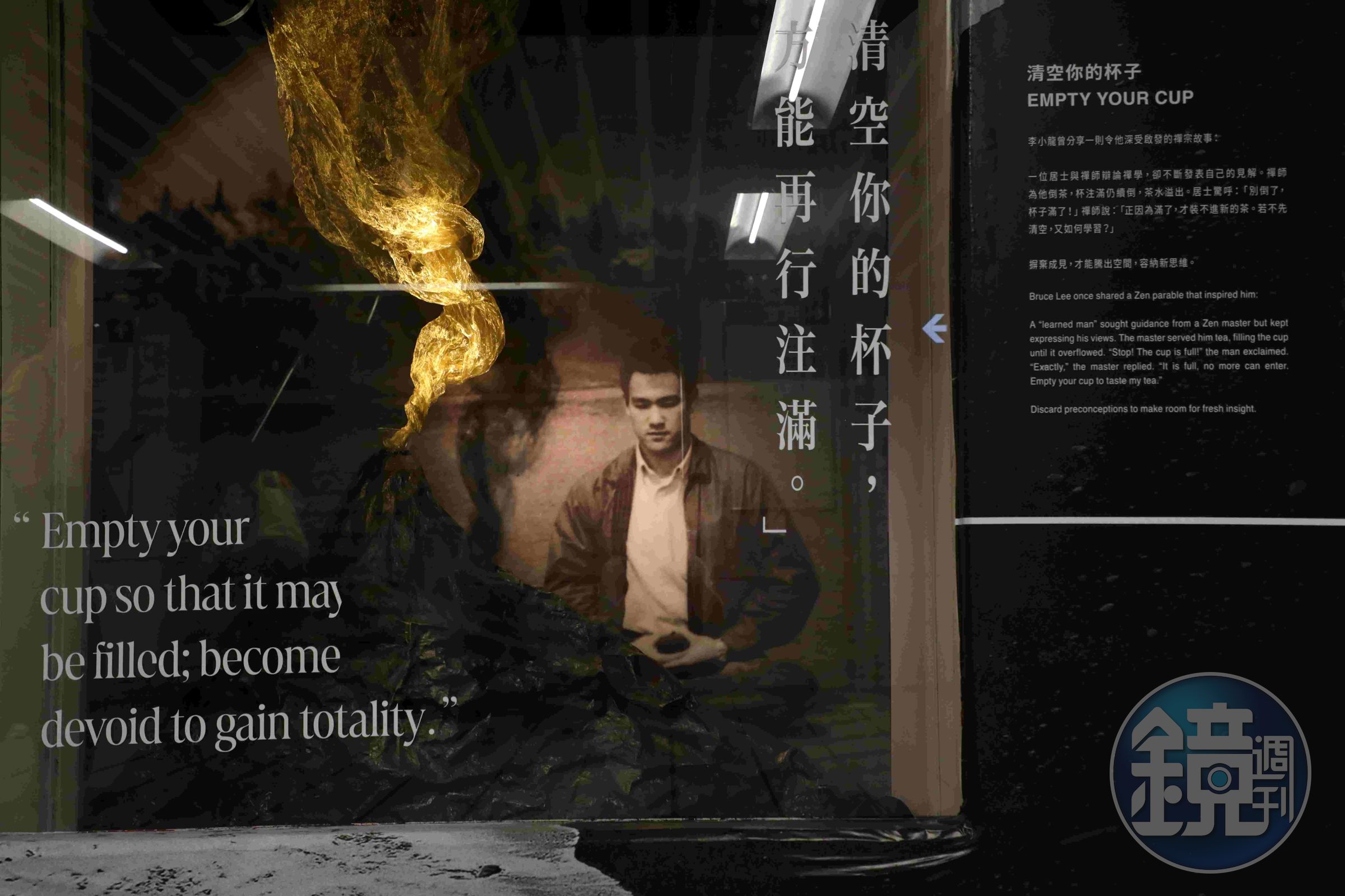 李小龍曾分享一則他深受啟發的禪宗故事。