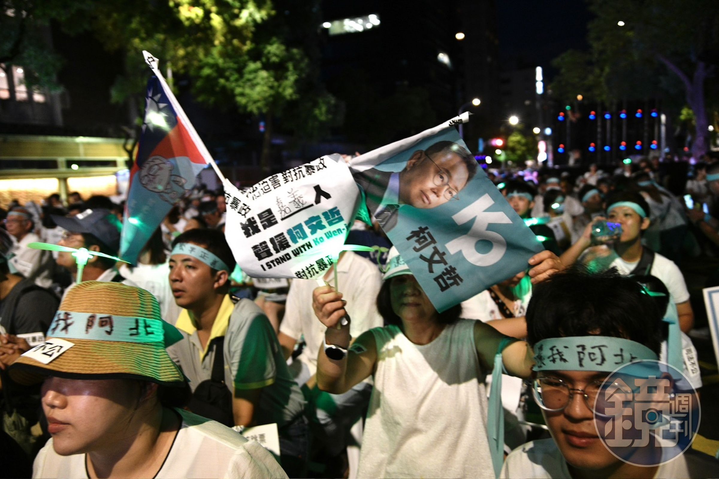 柯文哲、民眾黨支持者昨晚上街力挺。