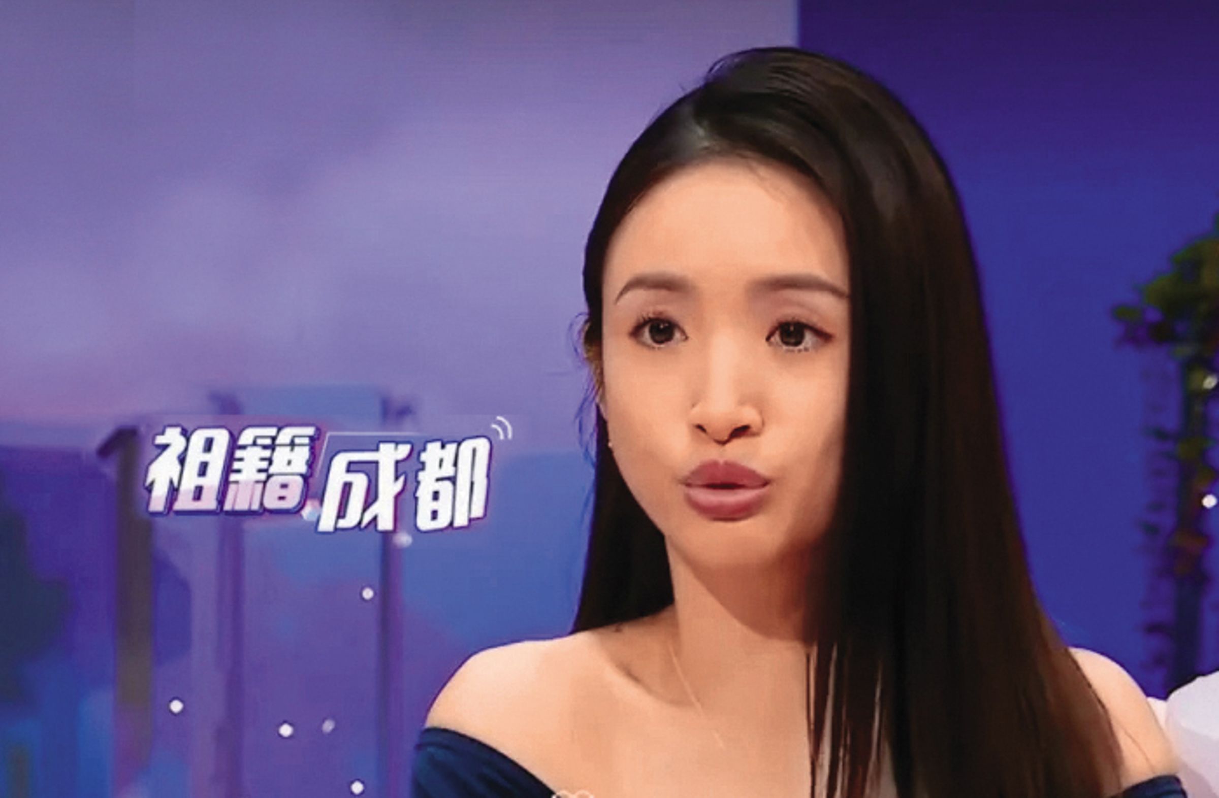 林依晨嘟嘴喊出「我是成都人」，會不會是字幕上錯了？應該是「唇嘟人」。（翻攝自小紅書）