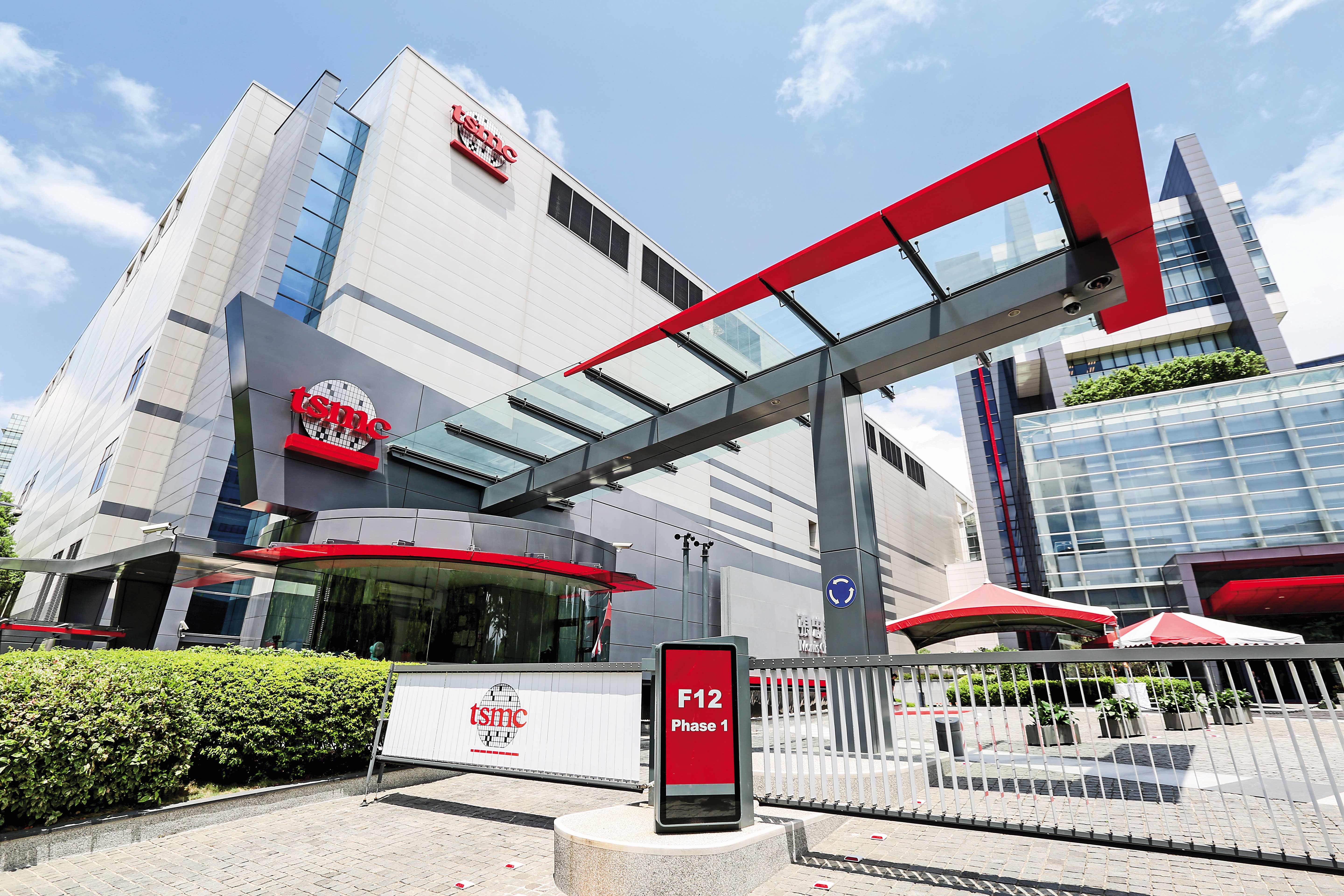 台積電已連續10年為台灣專利申請冠軍。