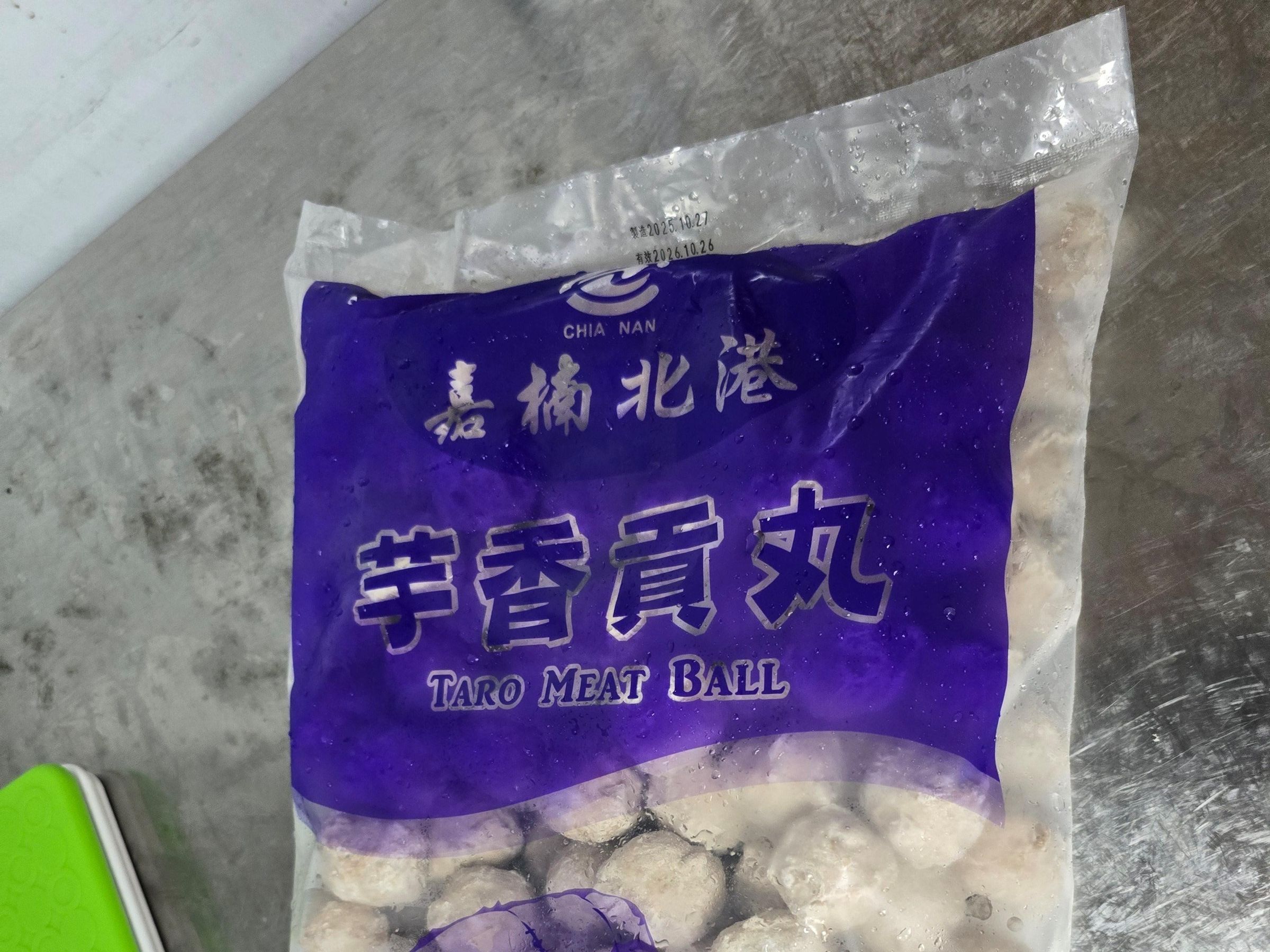 石二鍋「芋香貢丸」,產品標示為豬肉,檢驗結果卻檢出雞肉成分。(翻攝自北市衛生局)
