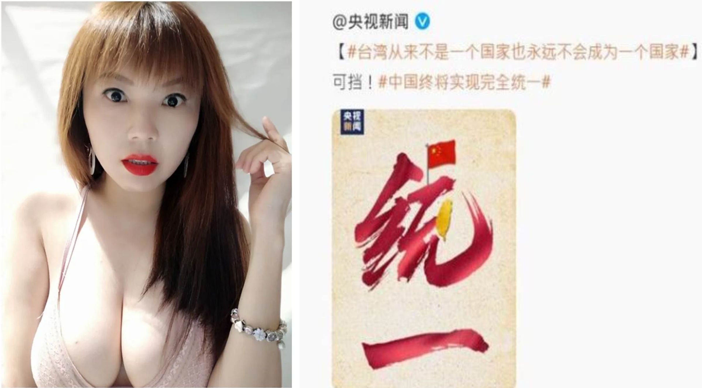 有「女版黃安」之稱的女星劉樂妍長期以挺中出名,近日表態支持「中國開戰攻台」。(翻攝劉樂妍微博)