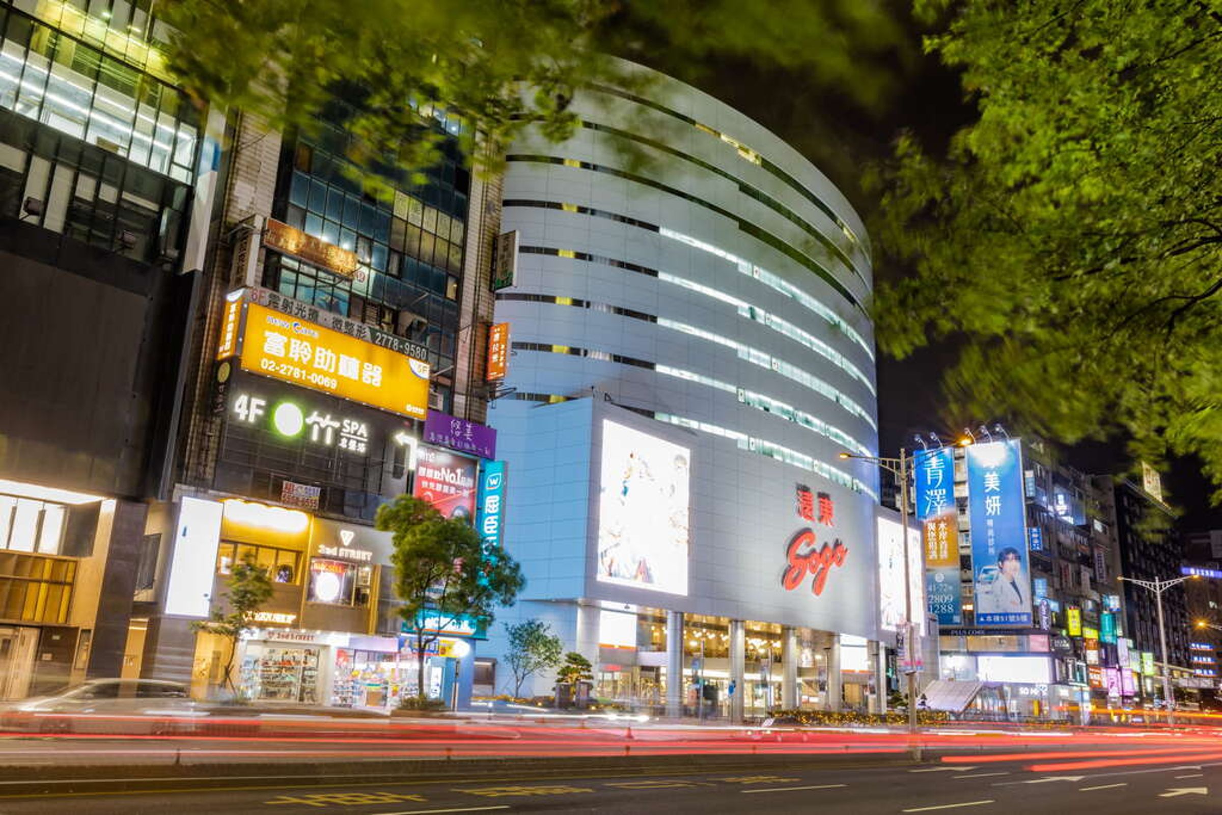台北東區近來出現衰退跡象,包括經營30年平價小吃及網美名店日前宣布收攤,圖為東區街景。(翻攝自台北旅遊網)