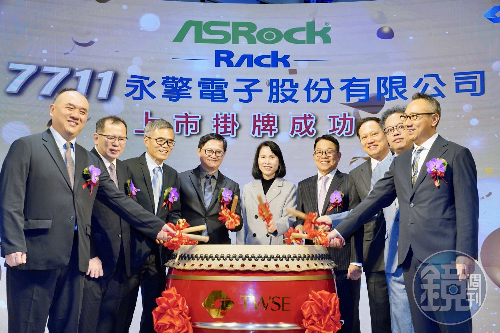 專攻伺服器市場的和碩集團金孫永擎，19日掛牌上市。