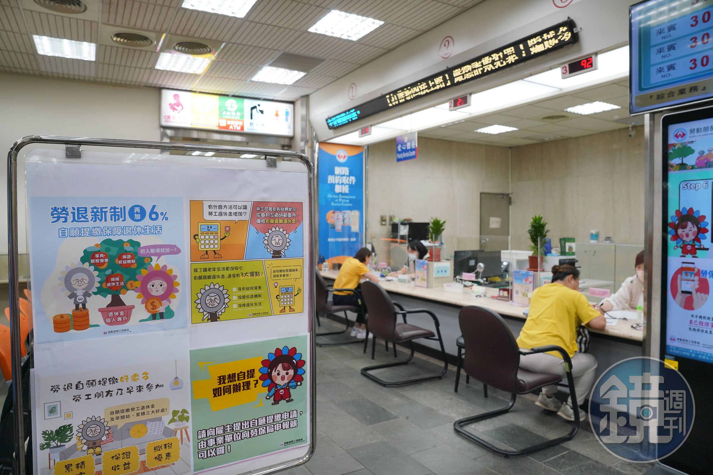 想要退休後輕鬆月領6萬元,靠勞保、勞退自提就能做到。
