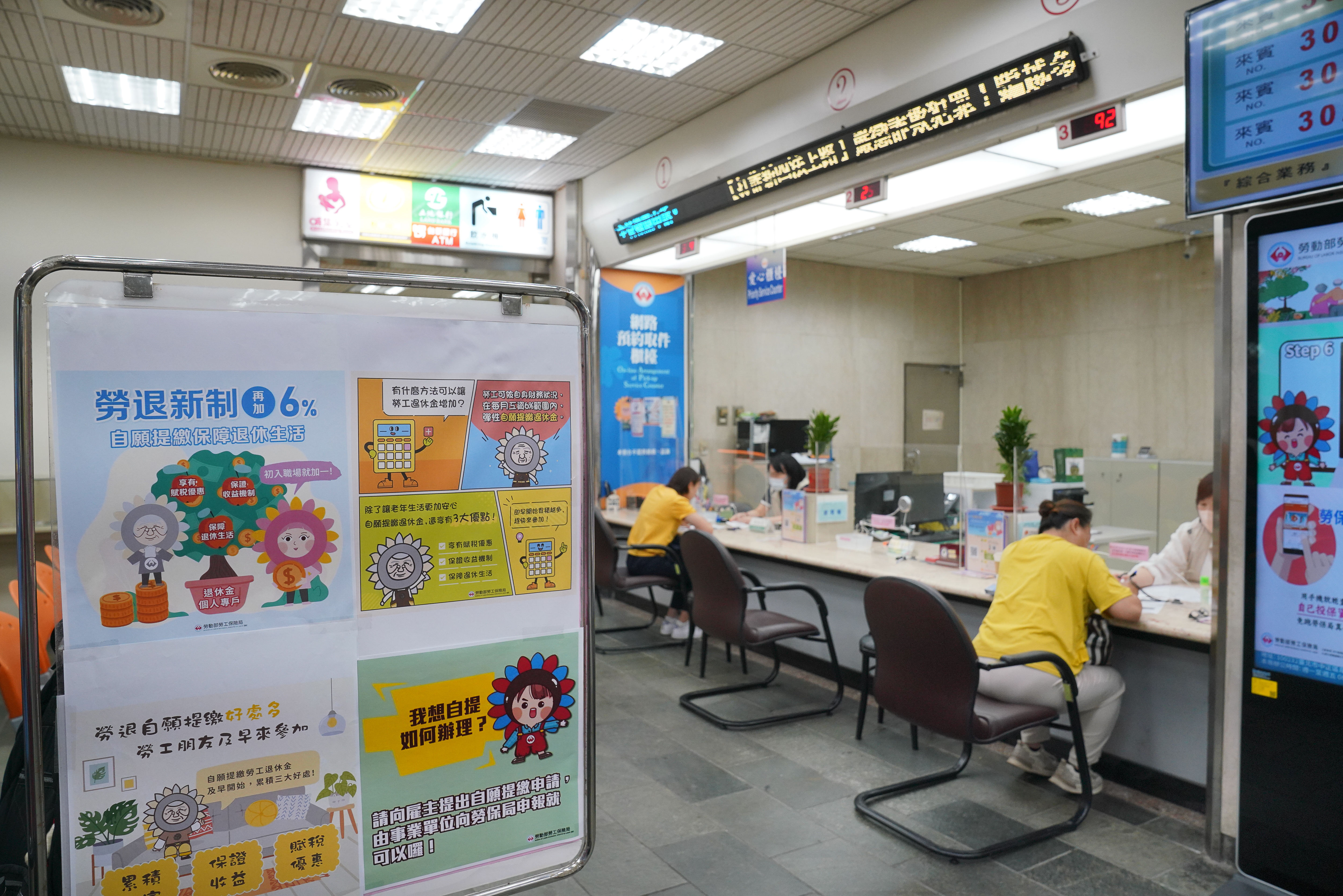 想要退休後輕鬆月領6萬元，靠勞保、勞退自提就能做到。