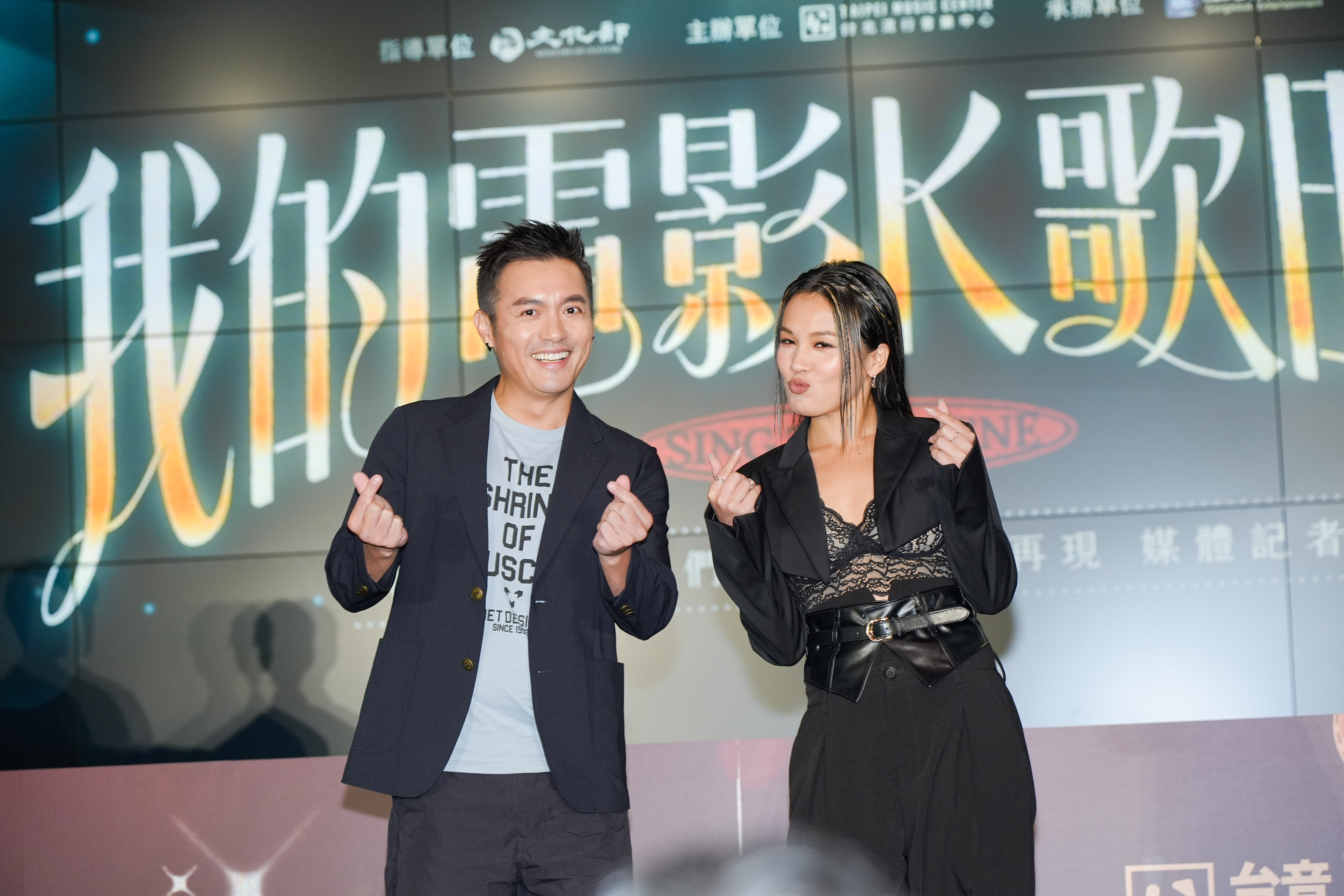 范逸臣與阿布絲首次合唱〈無樂不作〉。