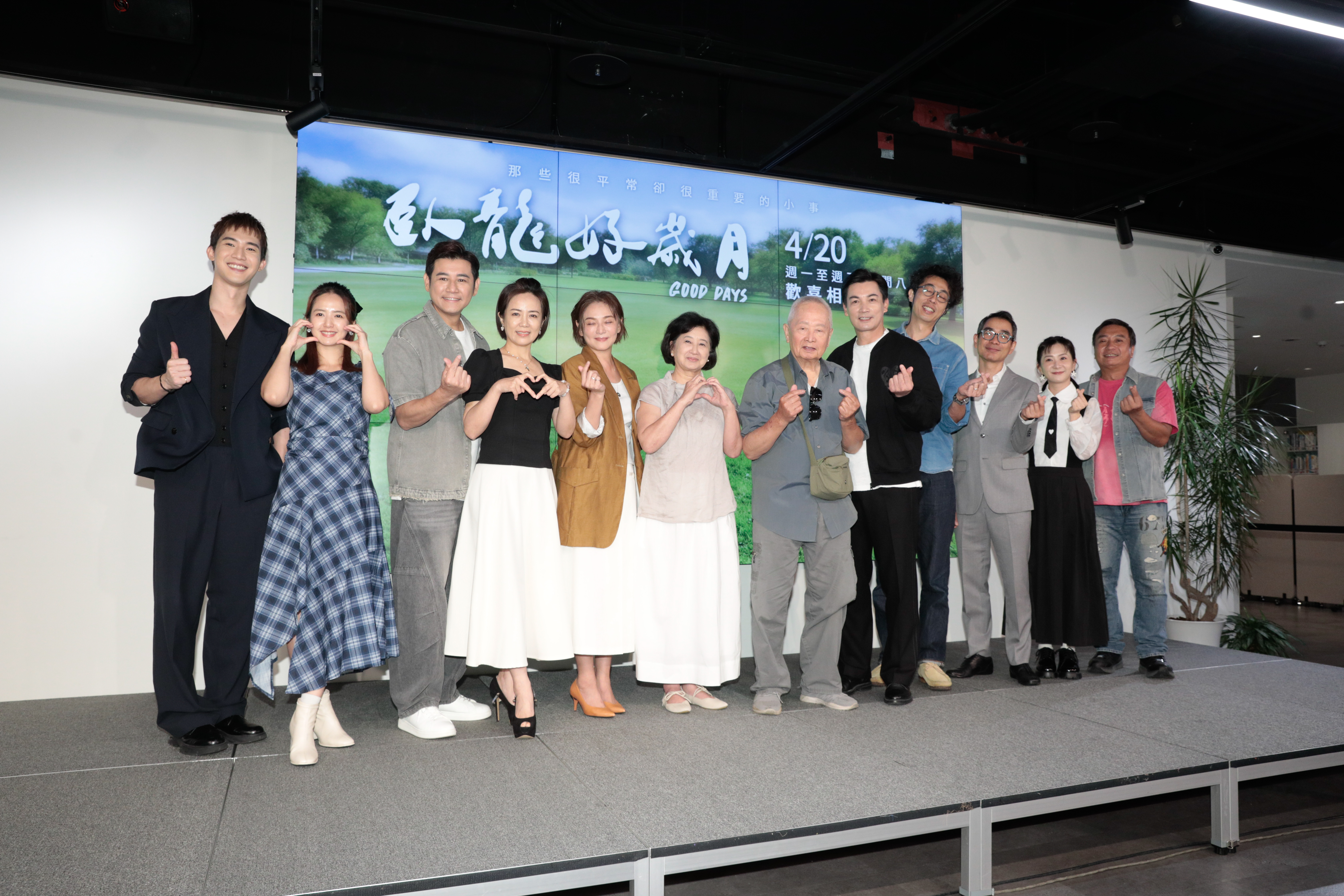 伊正和《臥龍好歲月》演員群今為上檔造勢。
