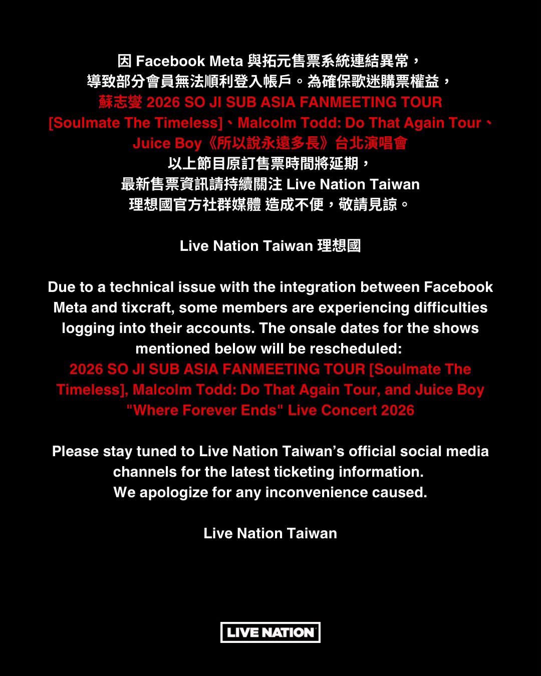 蘇志燮、Malcolm Todd、Juice Boy台北演出原訂售票時間皆受到Facebook Meta與拓元售票系統連結異常影響，後續售票資訊將由理想國官方社群公布。（Live Nation Taiwan 理想國提供）