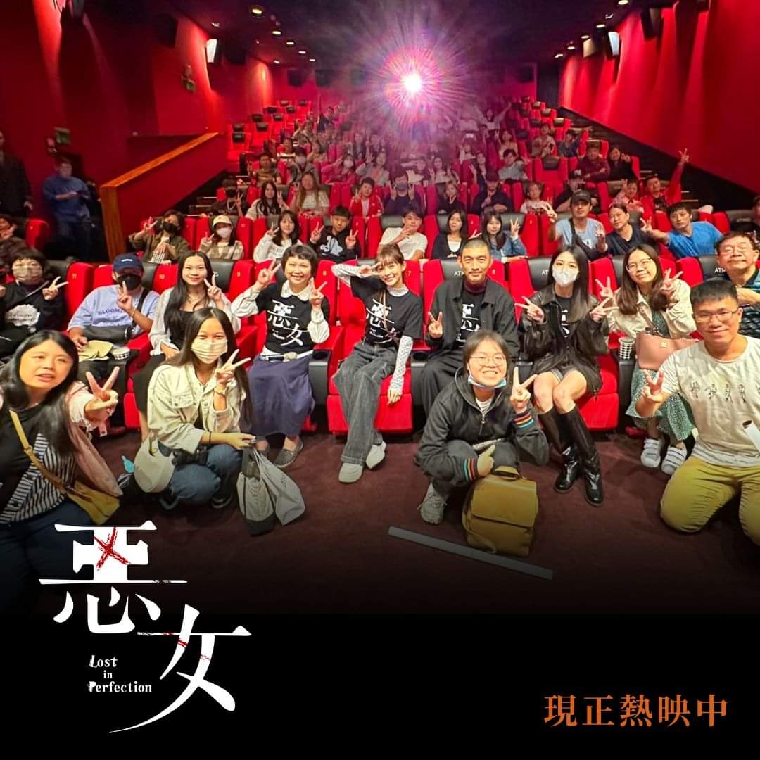 雖然只是客串演出,林襄仍力挺《惡女》,驚喜現身映後QA。(翻攝自CATCHPLAY臉書)