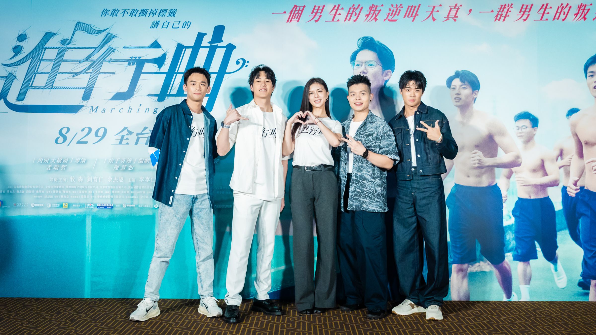 左起演員柳定宏、賴宥成、鄭芯恩、賴祈宏、潘親裕出席《進行曲》首映會。(未來進行曲提供)