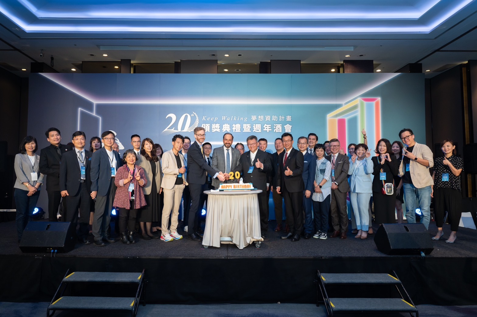 帝亞吉歐大中華區董事總經理程展鵬（中，Atul Chhaparwal）切下蛋糕，與30多位嘉賓共同慶賀KEEP WALKING夢想資助計畫的20歲生日。（帝亞吉歐KEEP WALKING提供）