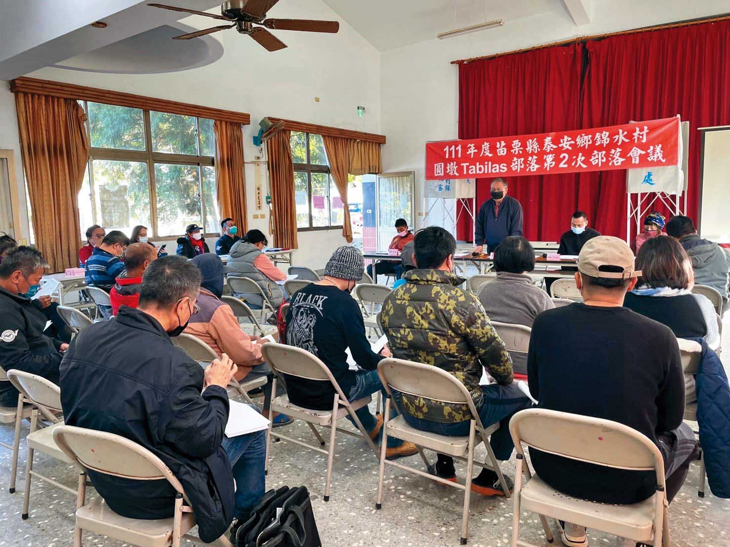 圓墩部落召開會議，決定對苗栗縣政府提出行政訴訟。（翻攝盧光明臉書）