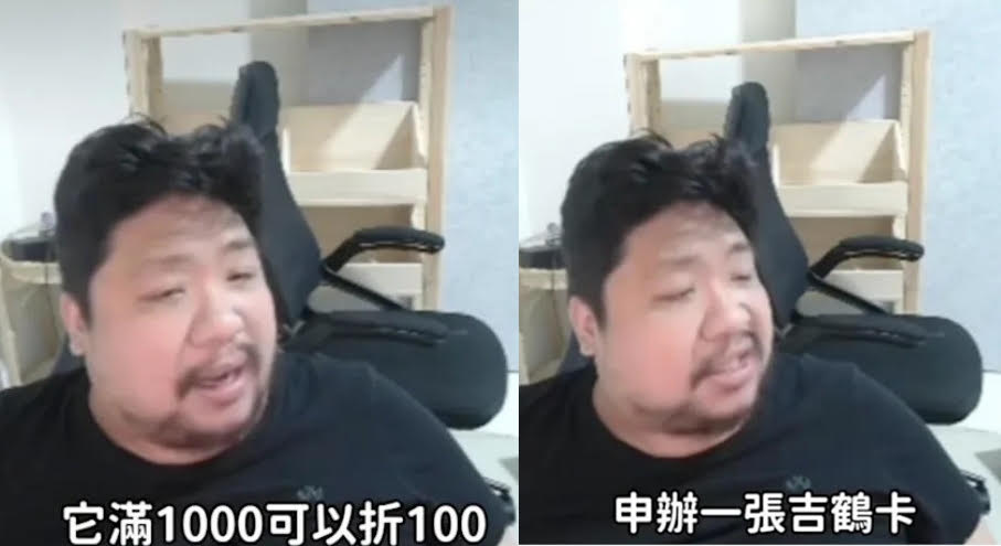實況主統神張嘉航之前曾分享吃Mo-Mo-Paradise的省錢絕招，沒想到近期官方宣布價格調漲。（翻攝IG ＠hellpigshps）