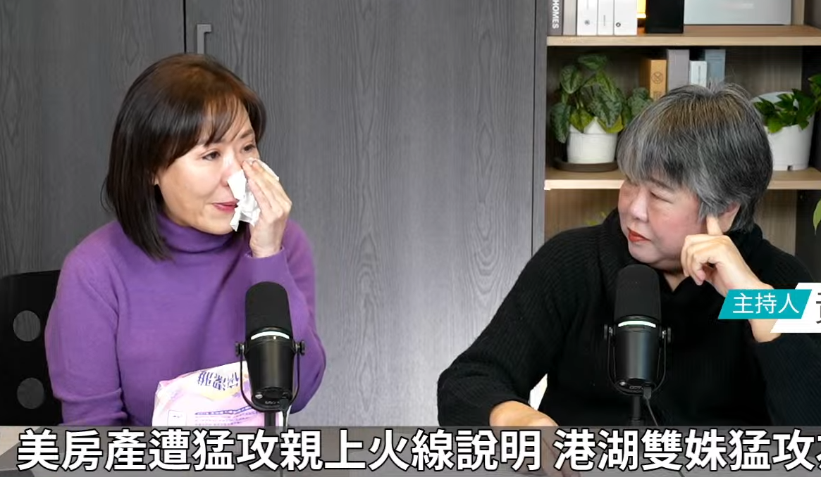 李彥秀上節目談房產爭議，提到先生跟女兒被拍攝肉搜忍不住哽咽。（翻攝自CNEWS匯流新聞網 YT頻道）