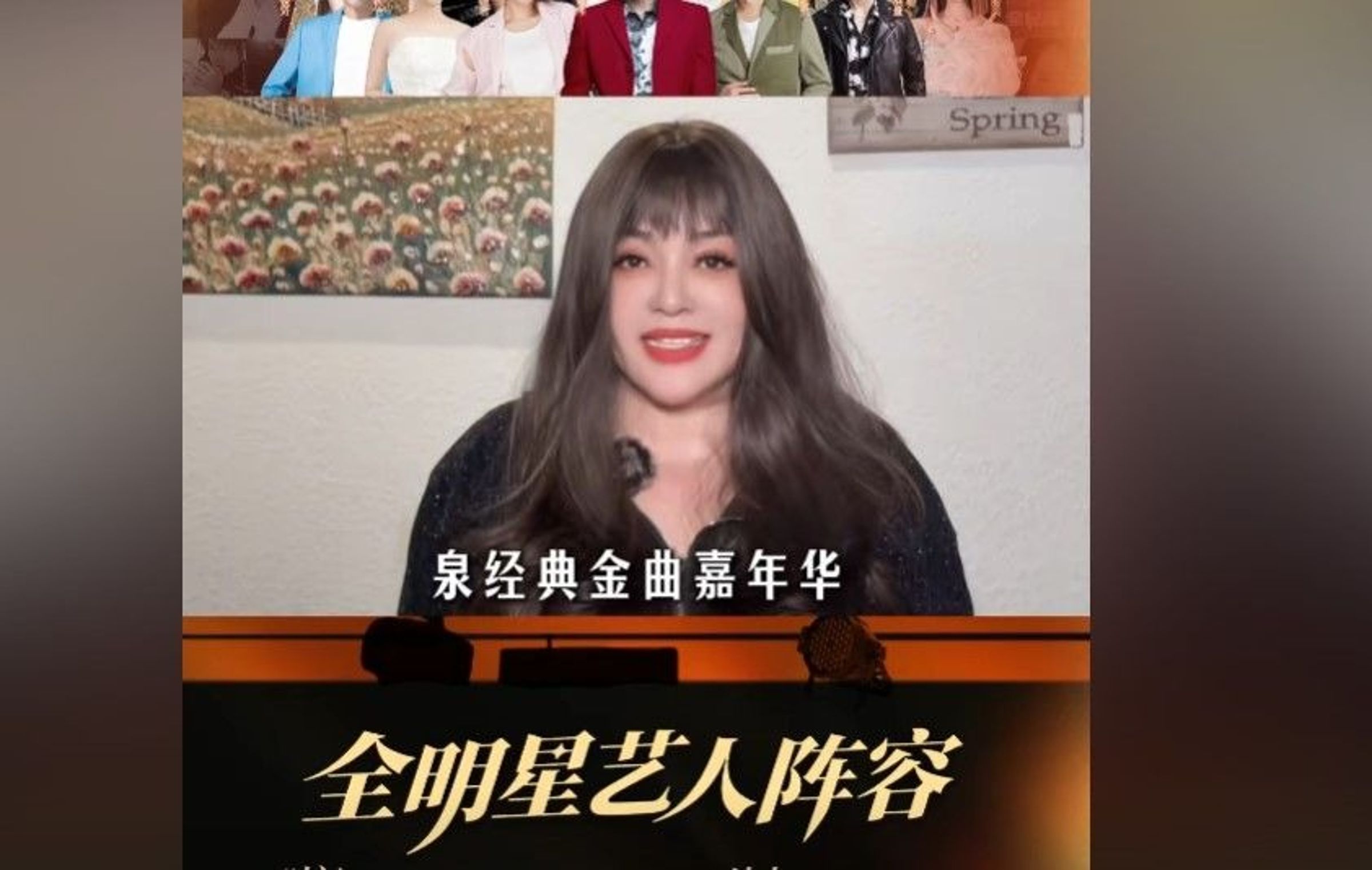 千百惠生前錄製影片畫面曝光，卻也成最後身影。（翻攝自抖音）
