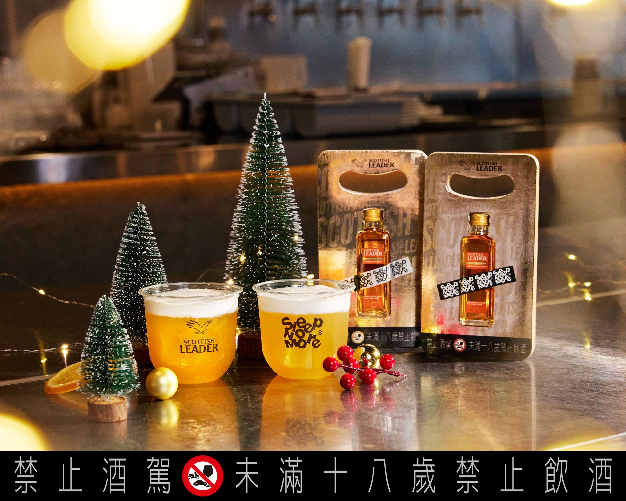 「舉個杯聯名調酒 Jingle Bell Cocktail」，以仕高利達金雪莉為基底，融合西瓜、蜂蜜、太妃糖、柳橙與綿密奶蓋，打造層次豐富、帶有節慶氣息的創意風味。（280元／杯，購酒即贈仕高利達金雪莉金勾杯手提小酒50ml）（仕高利達提供）