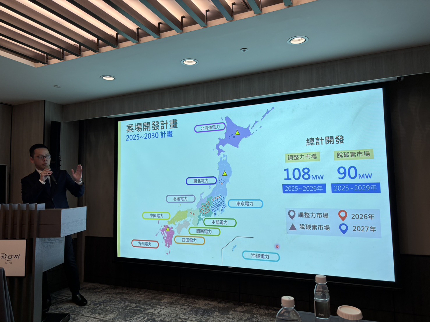 愷森能源董事長何佳璟指出，針對海外市場布局，公司會先專注在日本市場，主因日本政府已建構完善的政策與市場機制，提供業者穩定的投資環境。