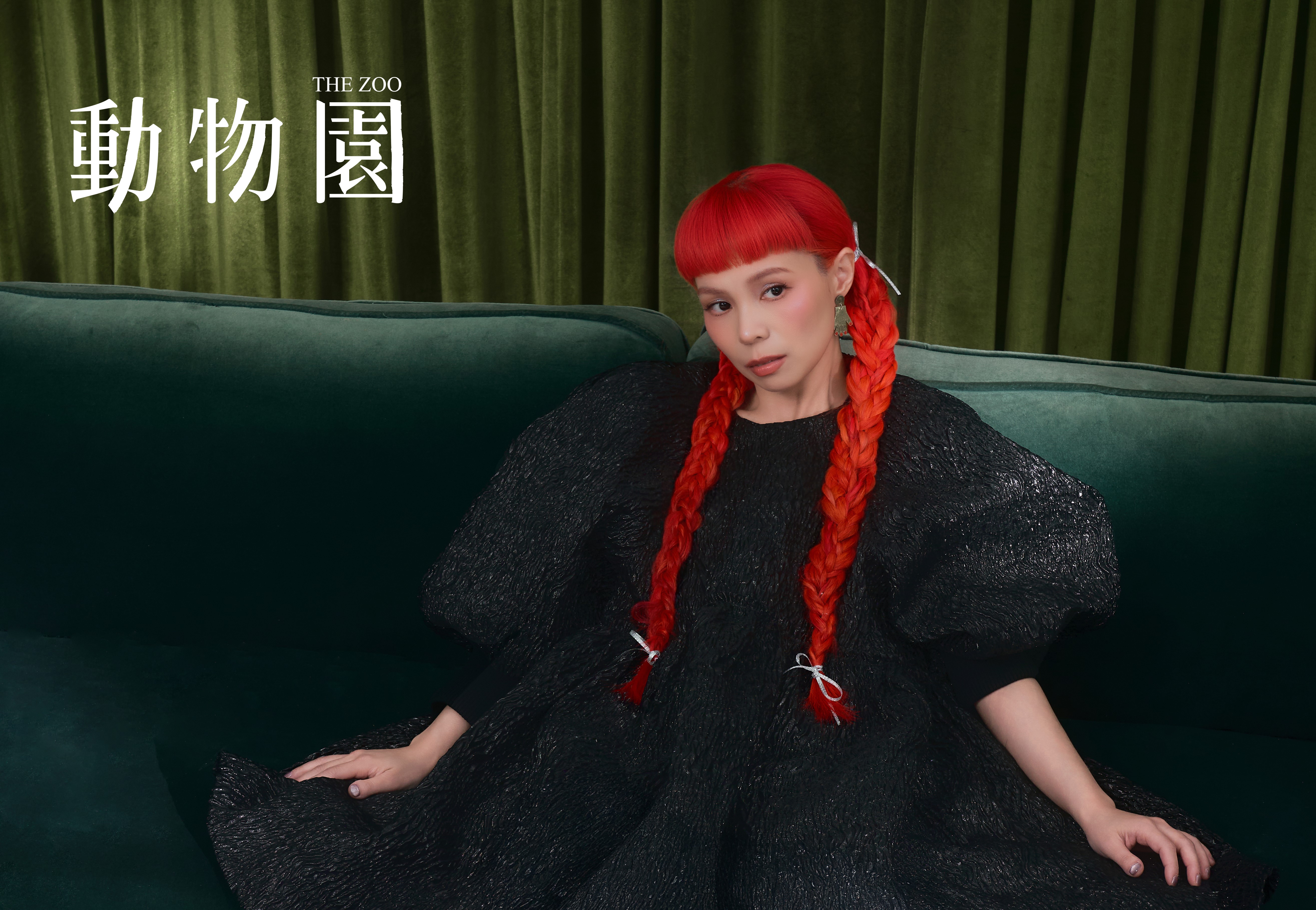 許哲珮首度為影集完整配樂獻給《動物園》。（Disney+）