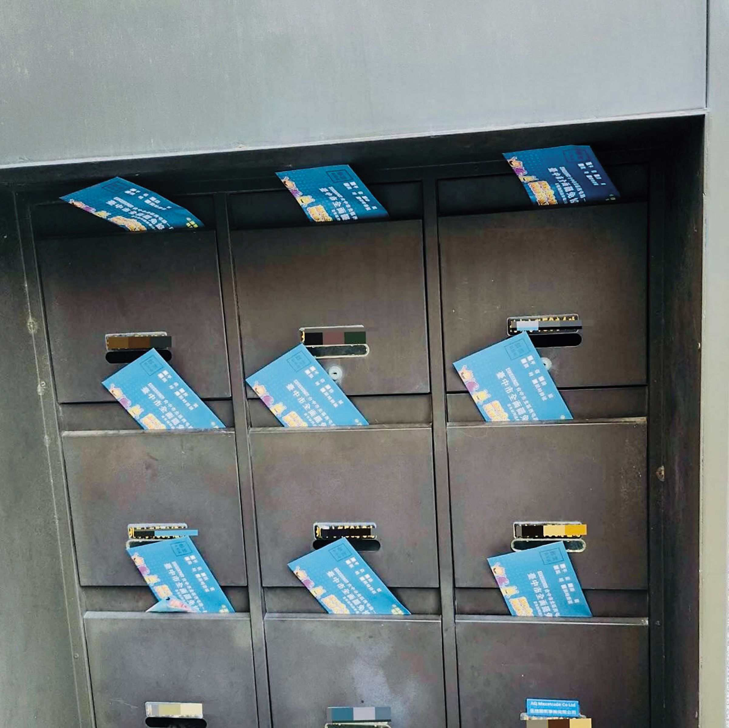 台中罷團透過派報方式將空白連署書送到地方民眾信箱。(翻攝台中市全面罷免協會Threads)