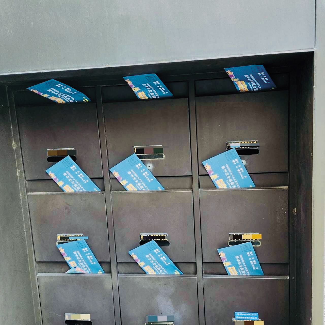 台中罷團透過派報方式將空白連署書送到地方民眾信箱。(翻攝台中市全面罷免協會Threads)