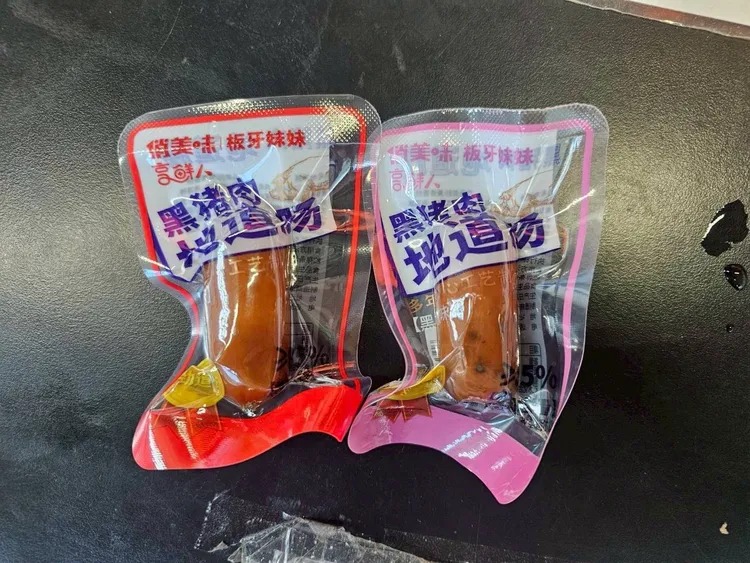 一名男子透過小三通返台，帶一樣零食，當場吞20萬罰鍰。（翻攝畫面）